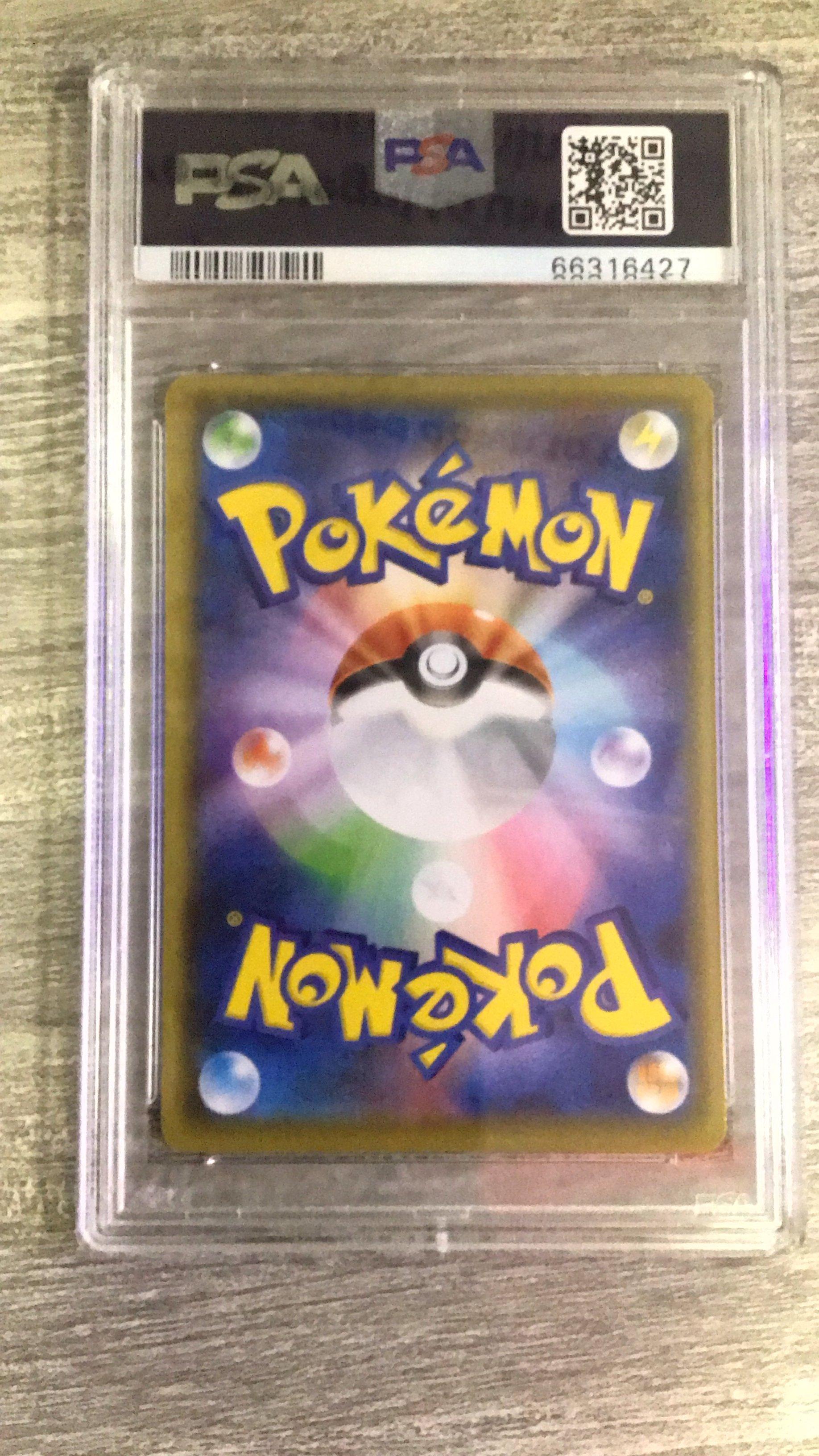 2021 Pokemon Japanese 25th Anniversary Collection 027 Pikachu V