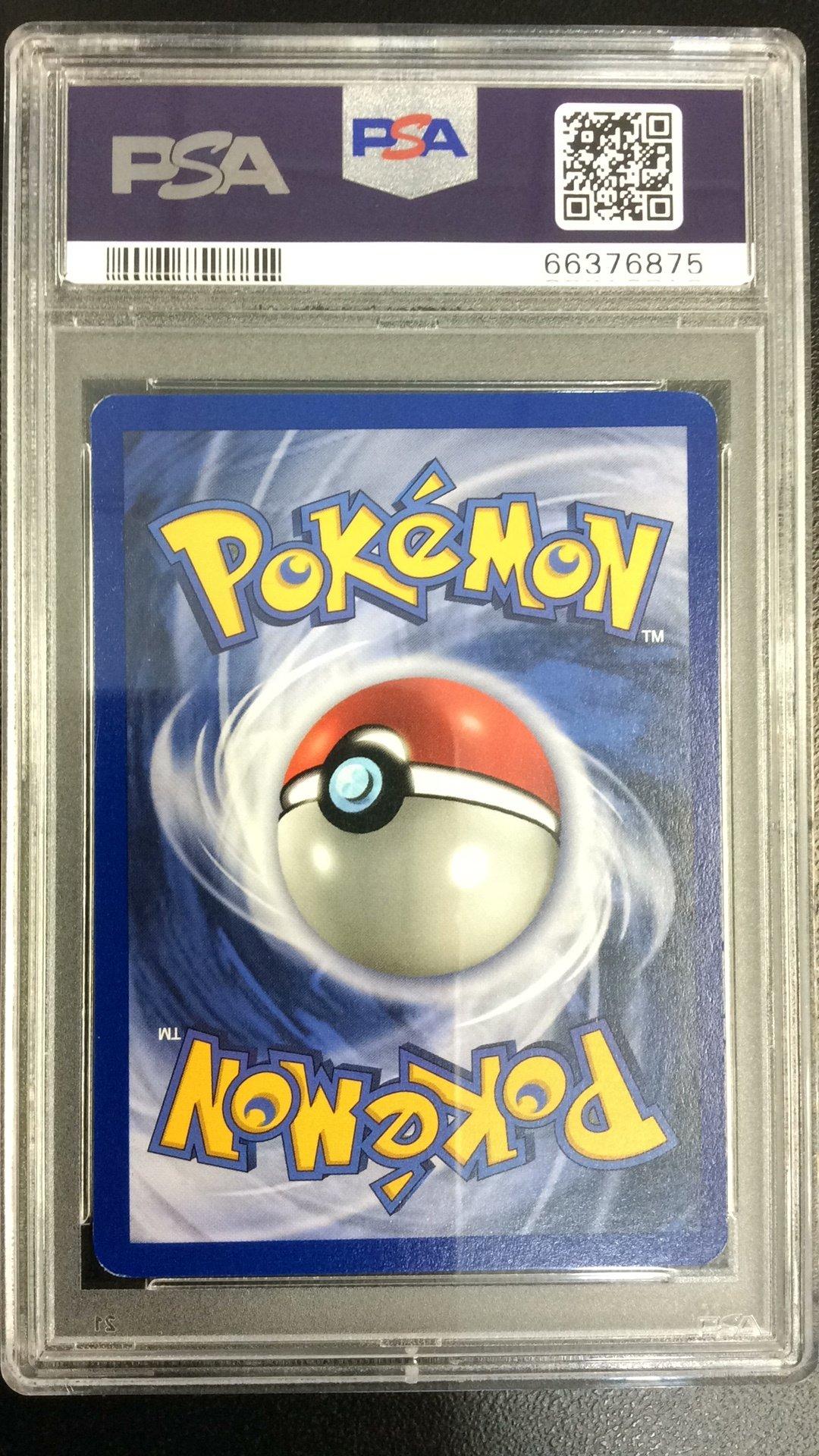 1999 Pokemon Jungle 14 Victreebel PSA 8