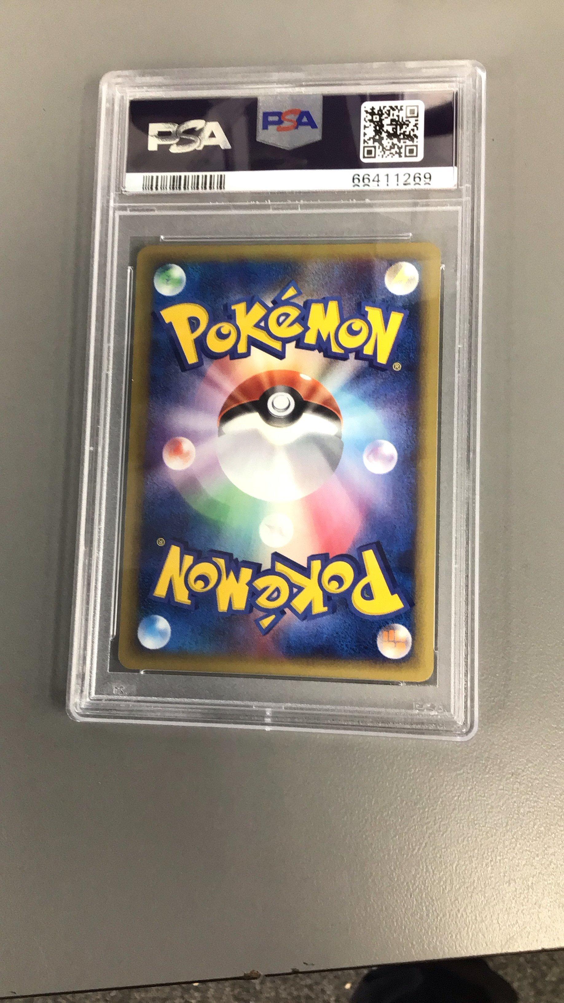 2002 Pokemon Japanese Wind From The Sea 071 Tyranitar-holo 1st Edition PSA 9
