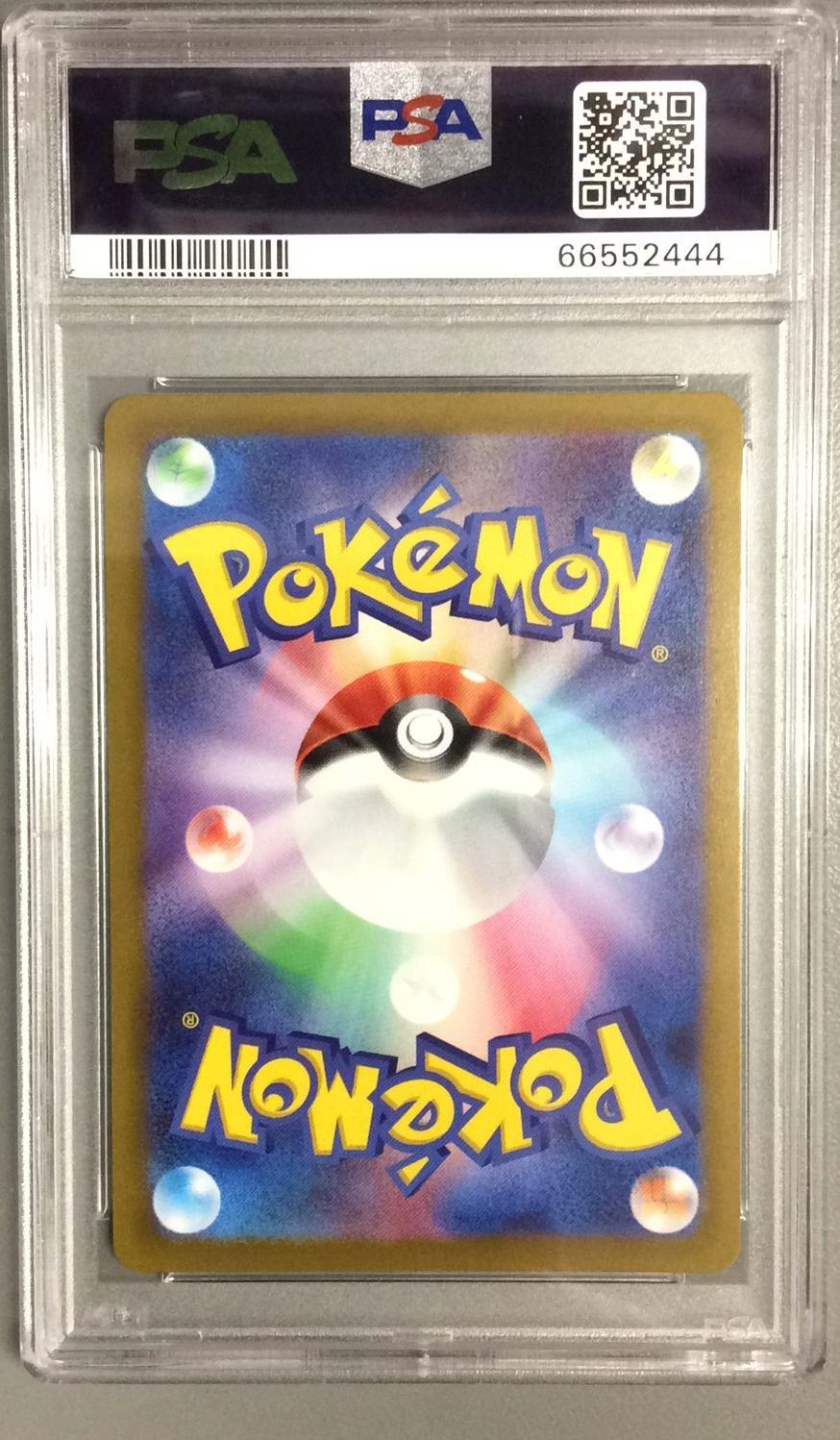 2022 Pokemon Go Japanese 055 Radiant Eevee PSA 10 Graded Card