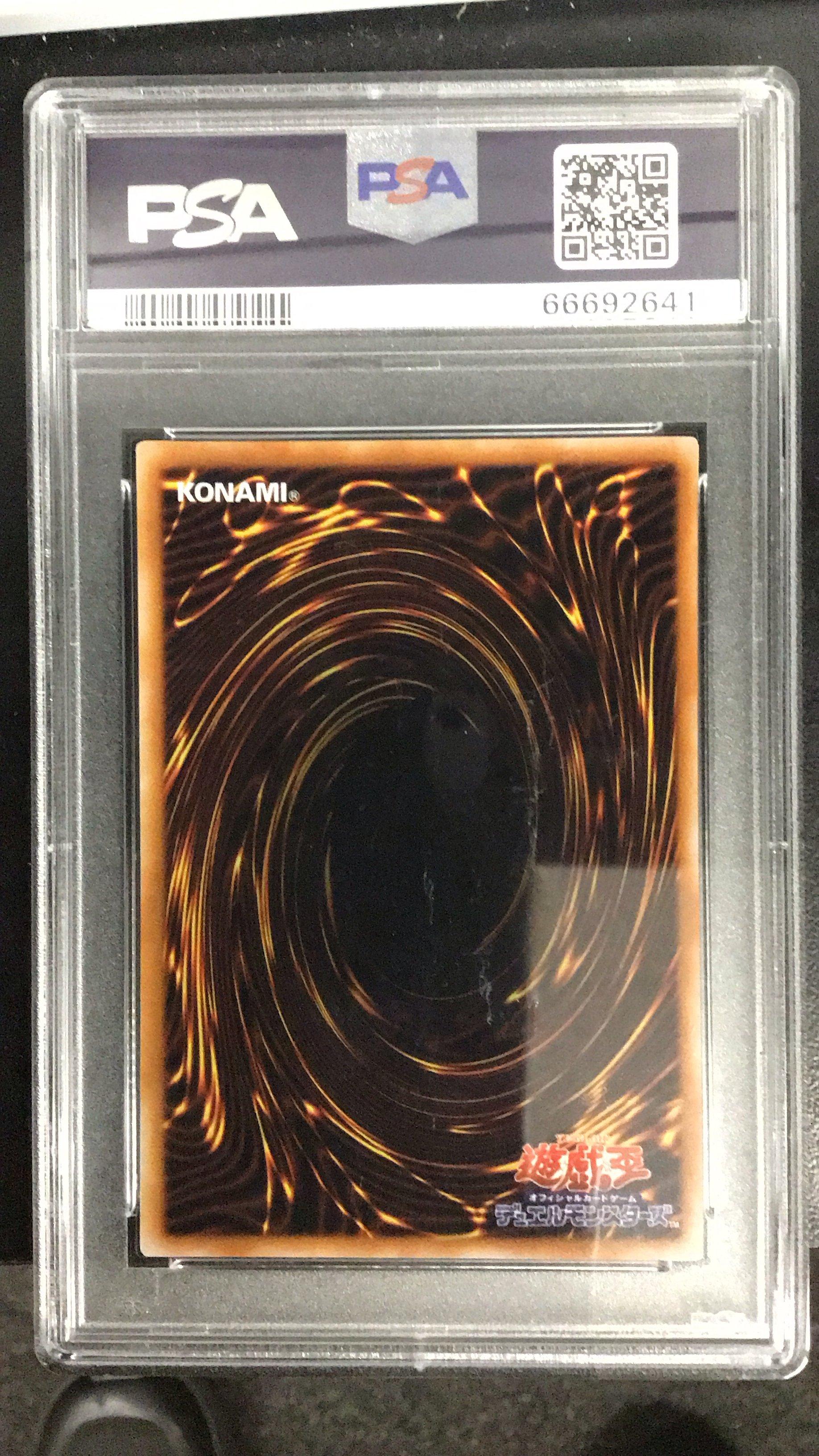 2001 Yu-gi-oh! Japanese Premium Pack 4 P401 Dark Magician Girl