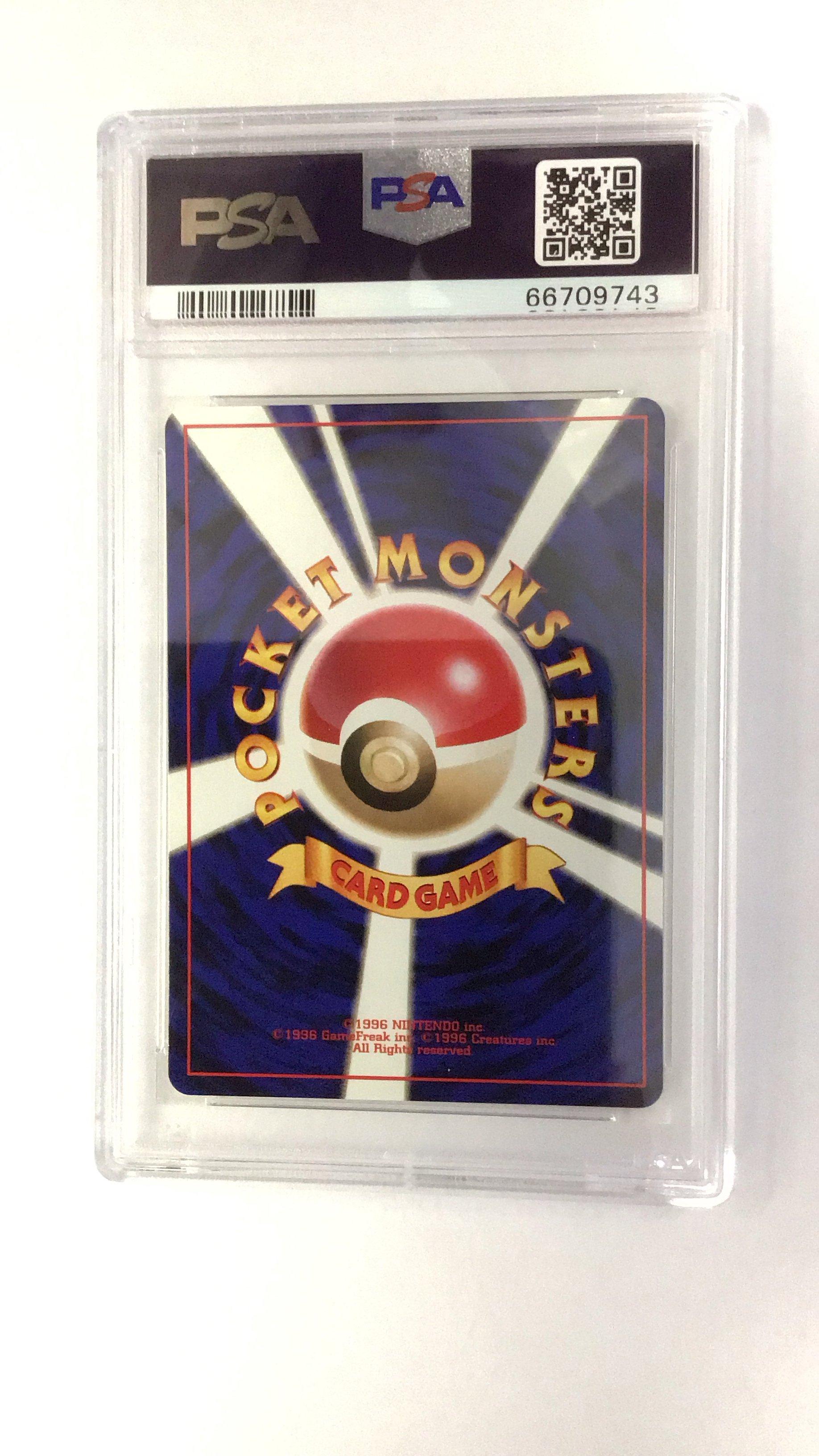1998 Pokemon Japanese Red/green Gift Set 62 Poliwrath PSA 9