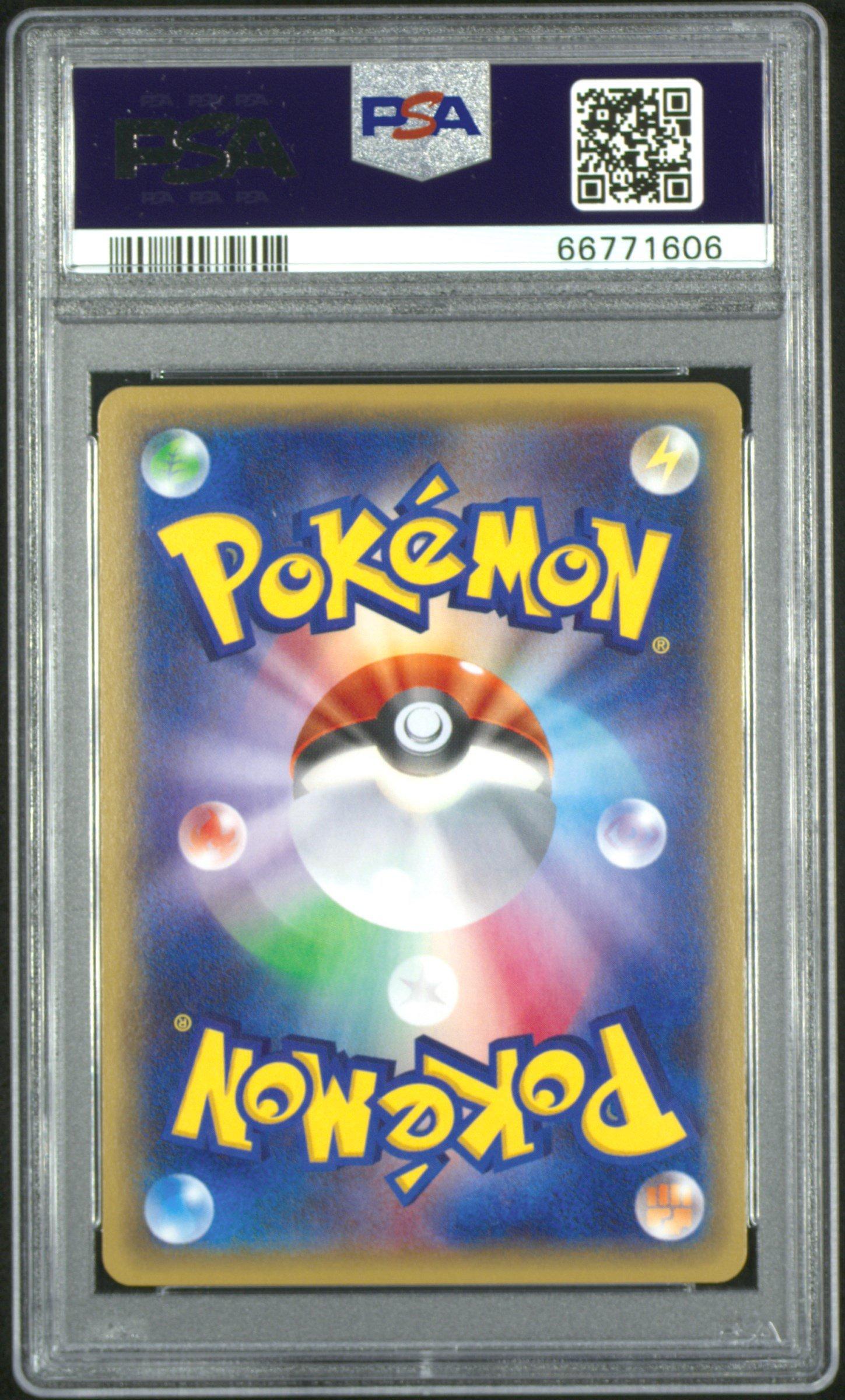 ユキワラシ　ポケキュン　PSA10 008 2016 ユキワラシ C :1ED [CP3 008/032](コンセプトパック「ポケキュン
