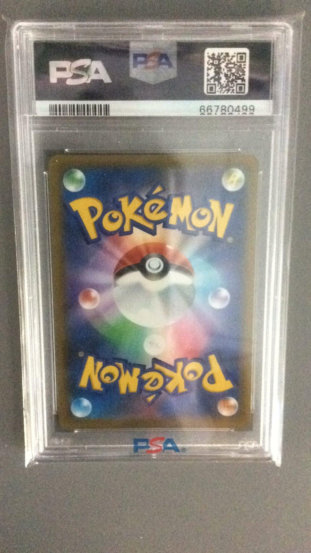 2022 Pokemon Japanese Sword & Shield Time Gazer 069 Fa/hsn.lilligant V PSA 10