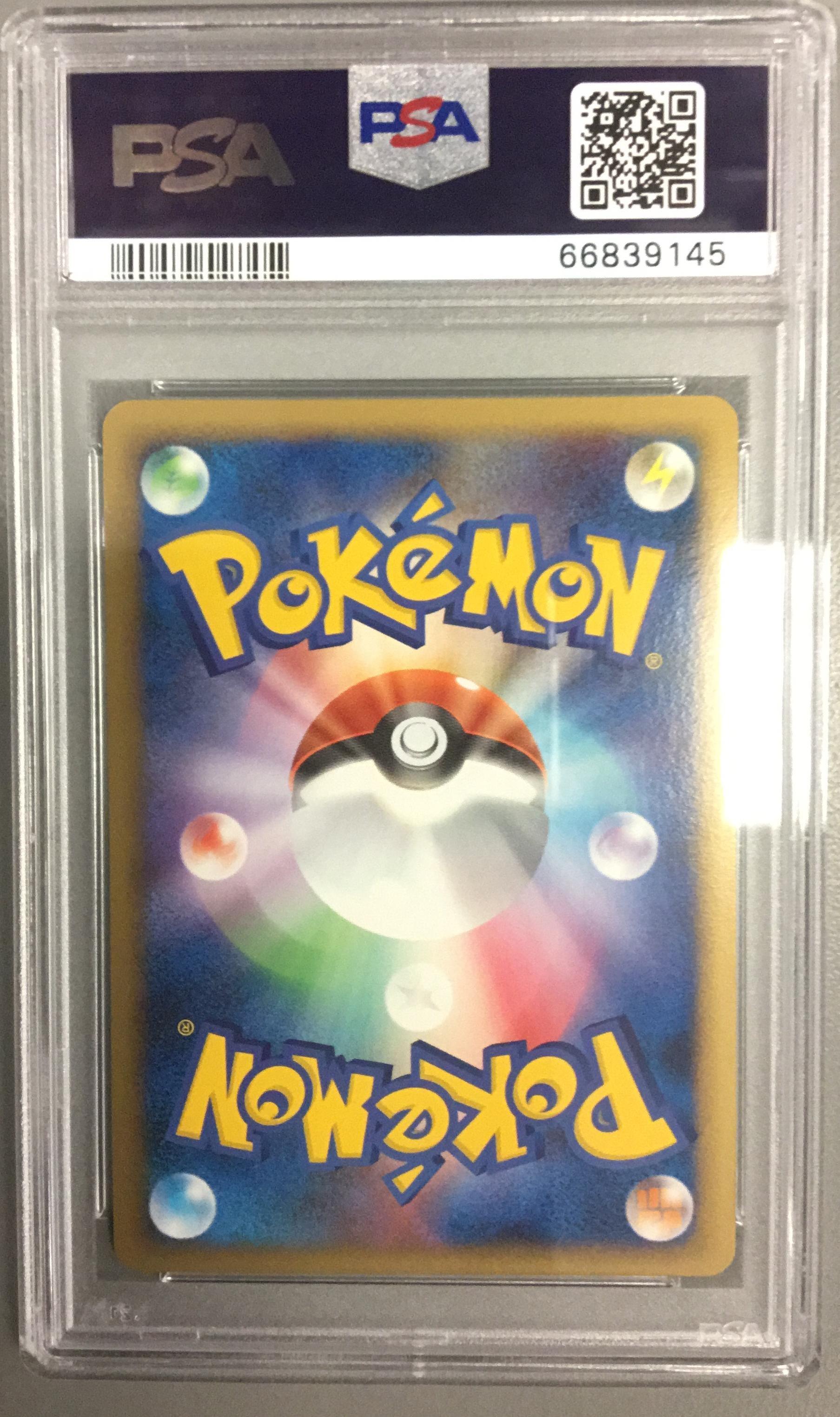 2009 Pokemon Japanese Shaymin Lv.x Collection Pack 003 Shaymin Lv