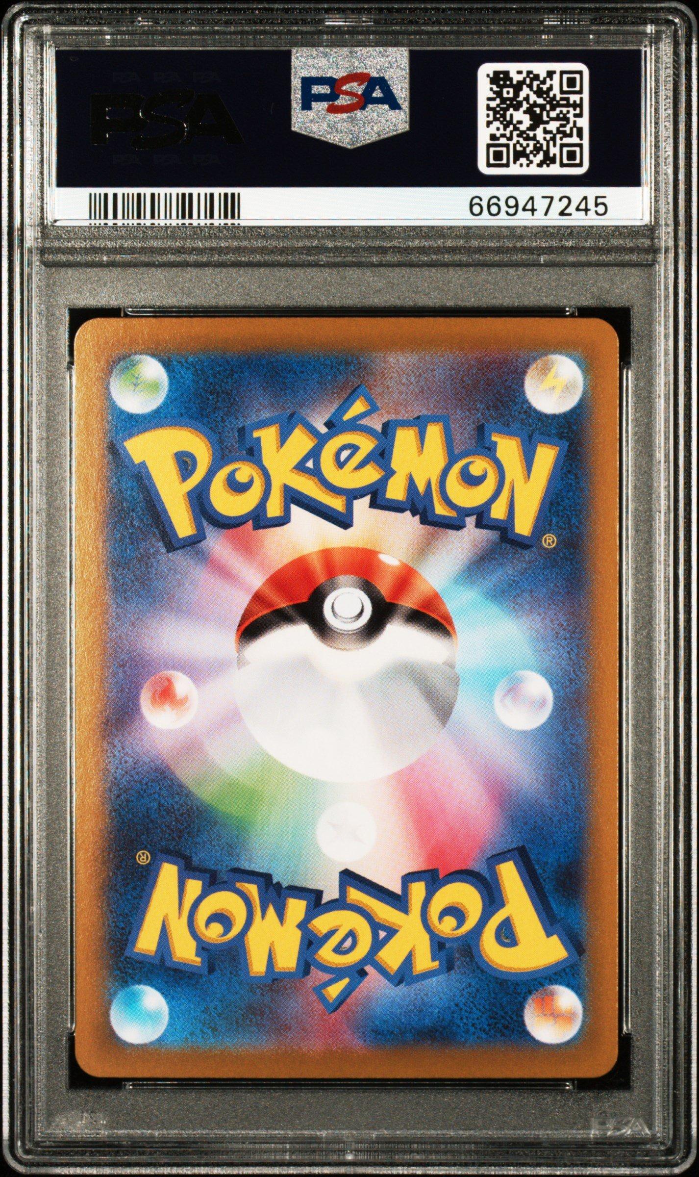 2022 Pokemon Japanese Sword & Shield Dark Phantasma 014 Pikachu-reverse Foil PSA