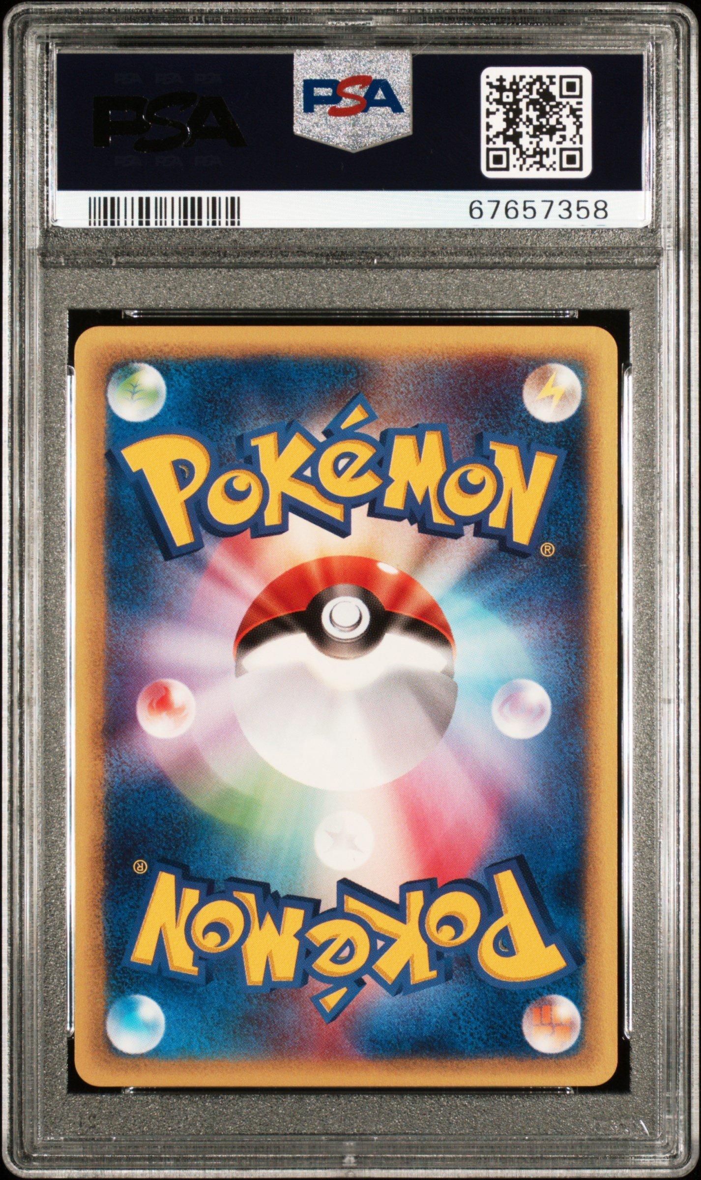2002 Pokemon Japanese Theater Limited Vs 008 Alto Mare's Kabutops PSA 10