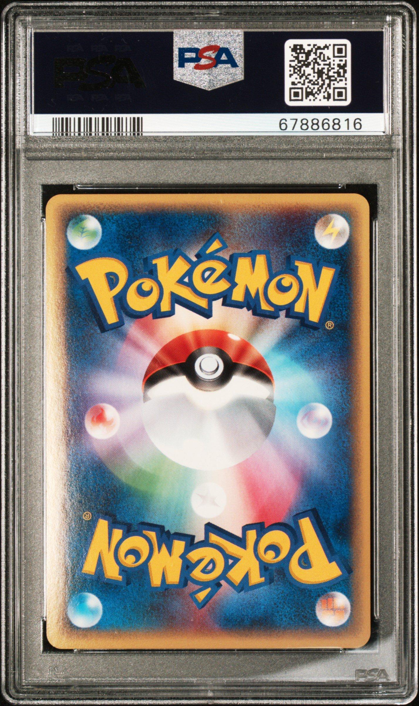 2002 Pokemon Japanese Wind From The Sea 023 Ninetales-holo 1st
