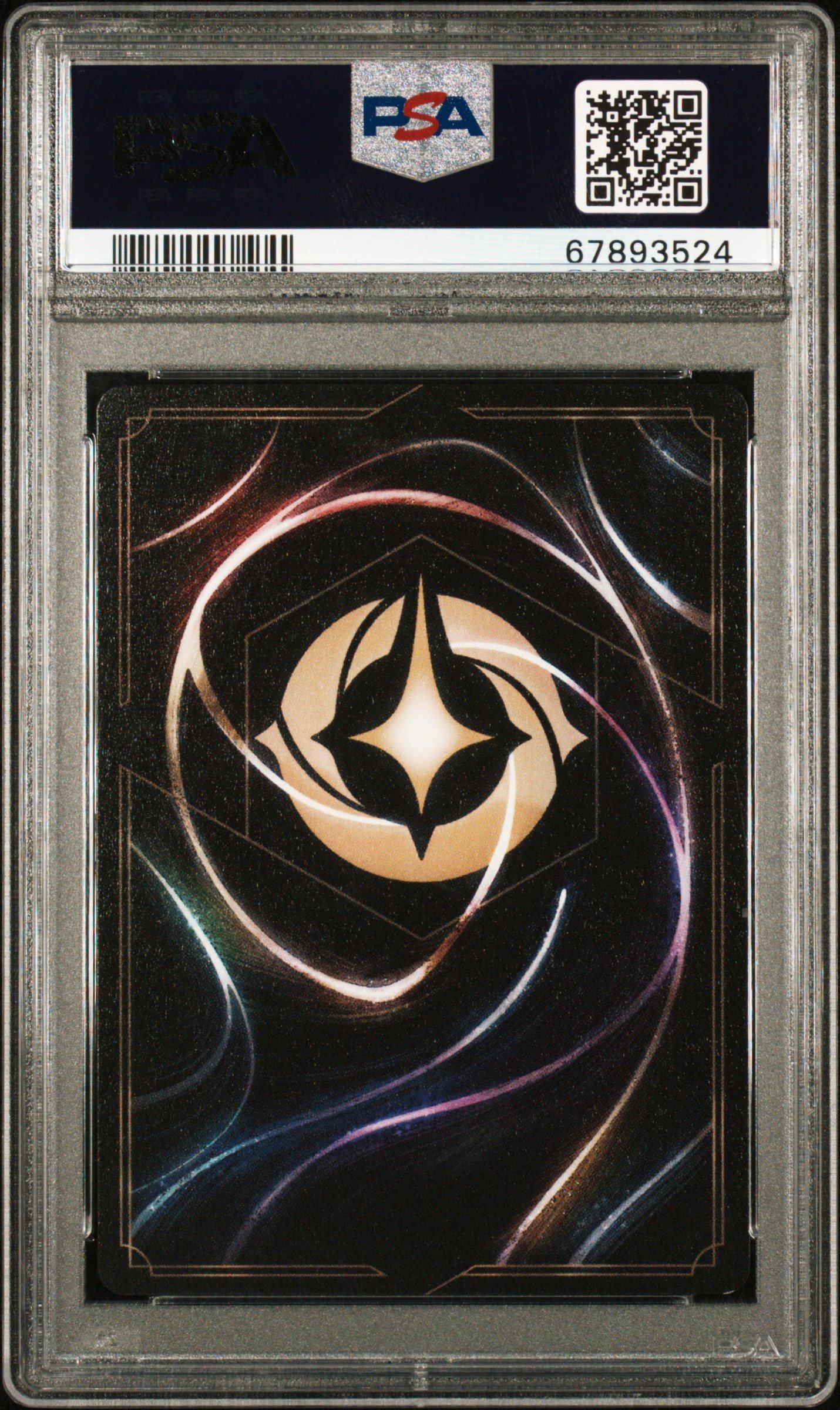 2022 Disney Lorcana Promo 1 Mickey Mouse