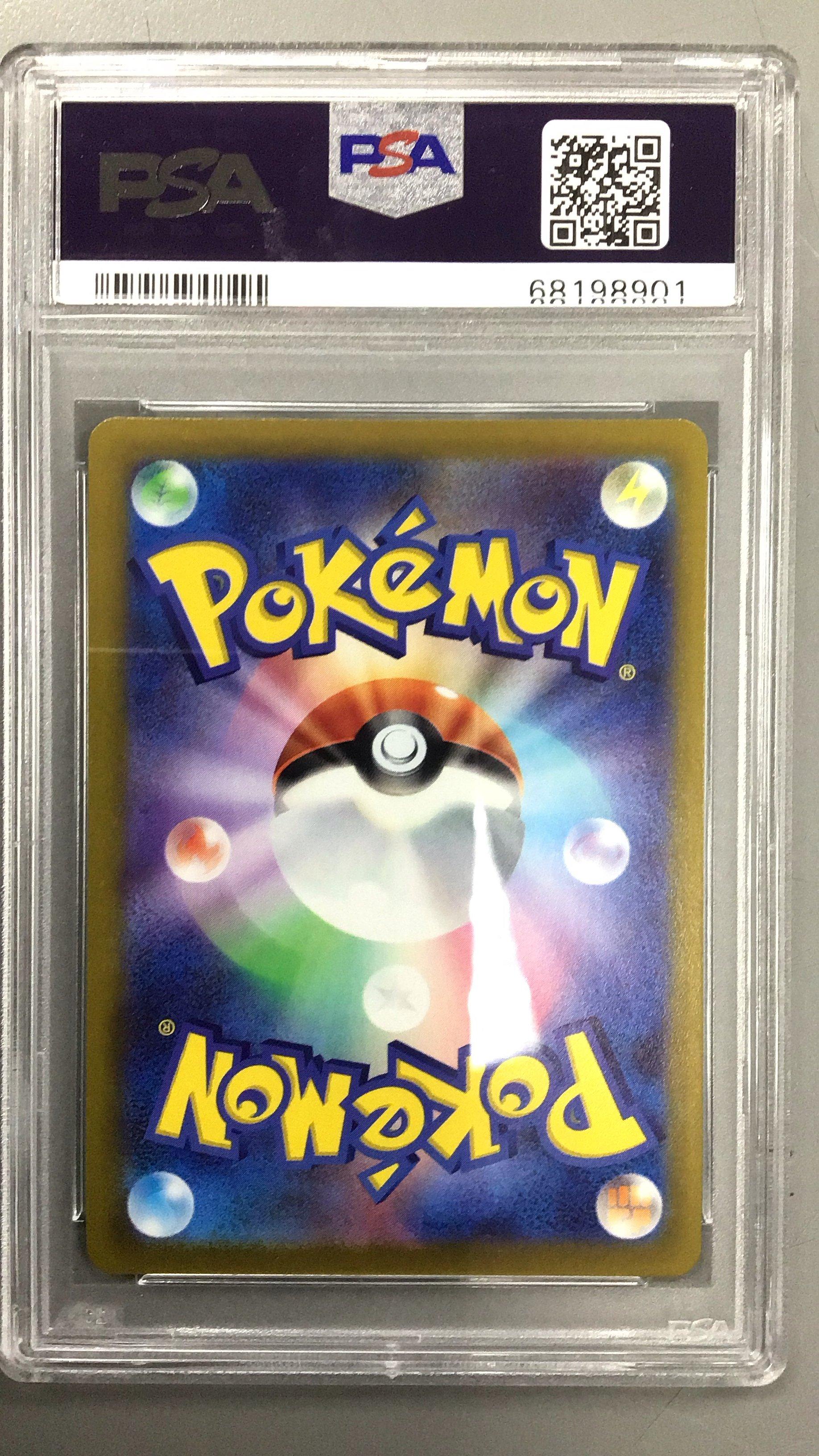 2022 Pokemon Go Japanese 011 Radiant Charizard PSA 10 Graded Card