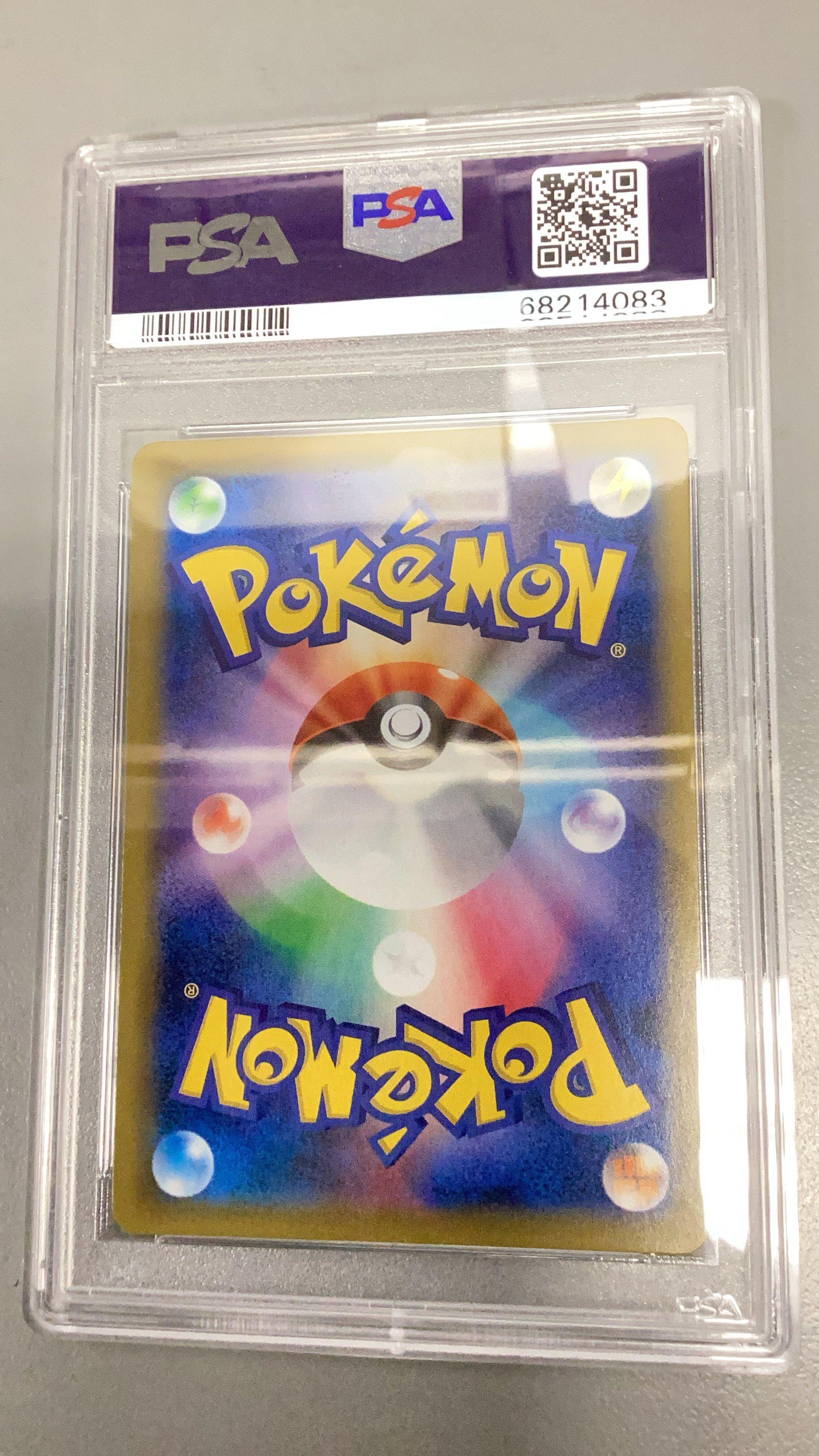 2016 Pokemon Japanese Expansion 20th Anniversary 036 Magneton-holo 1st Edition PSA 10