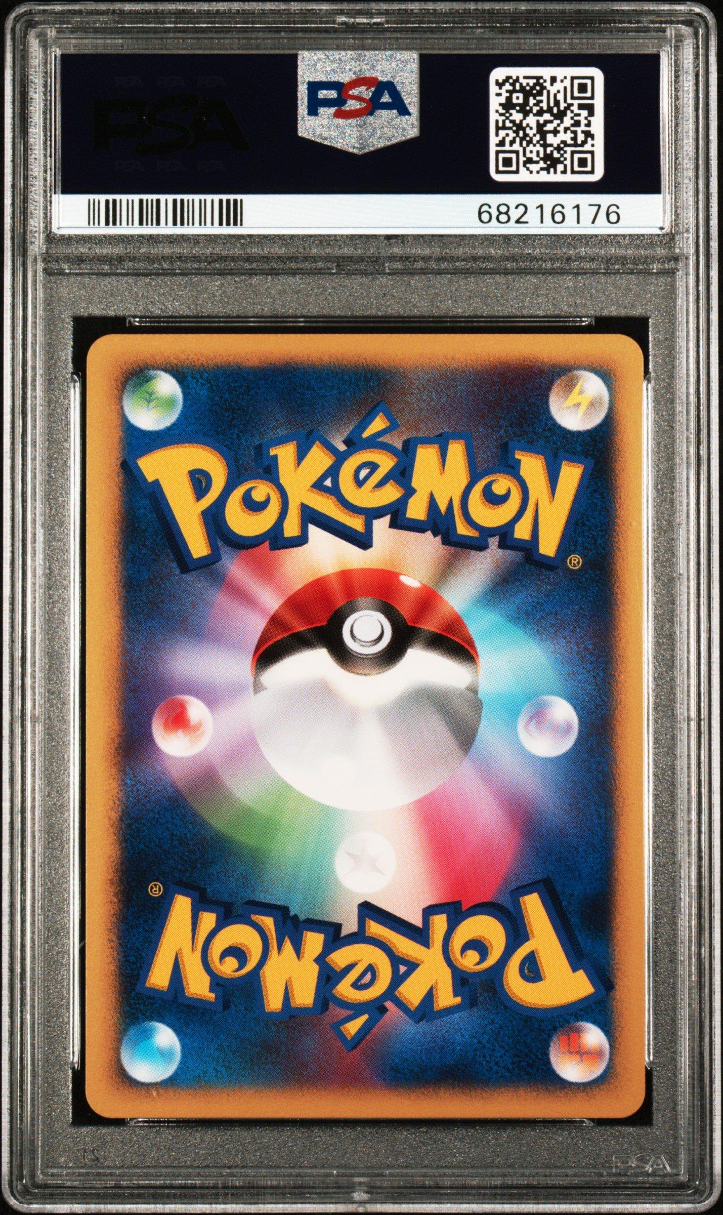 2007 Pokemon Japanese 10th Movie Commemoration Promo Tree Of