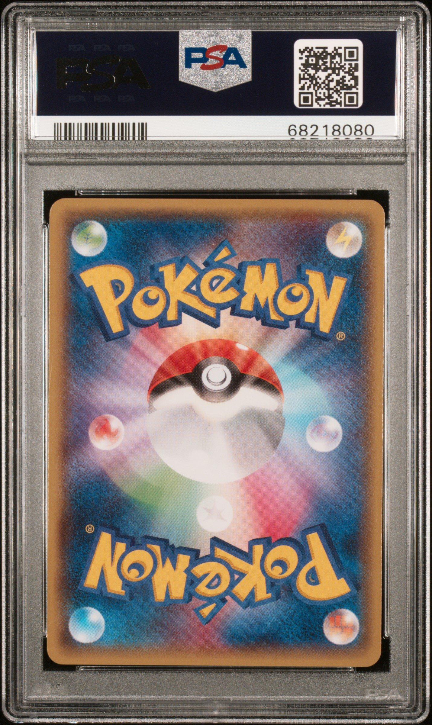 2014 Pokemon Japanese Xy Promo 098 Mega Tokyo's Pikachu PSA 10