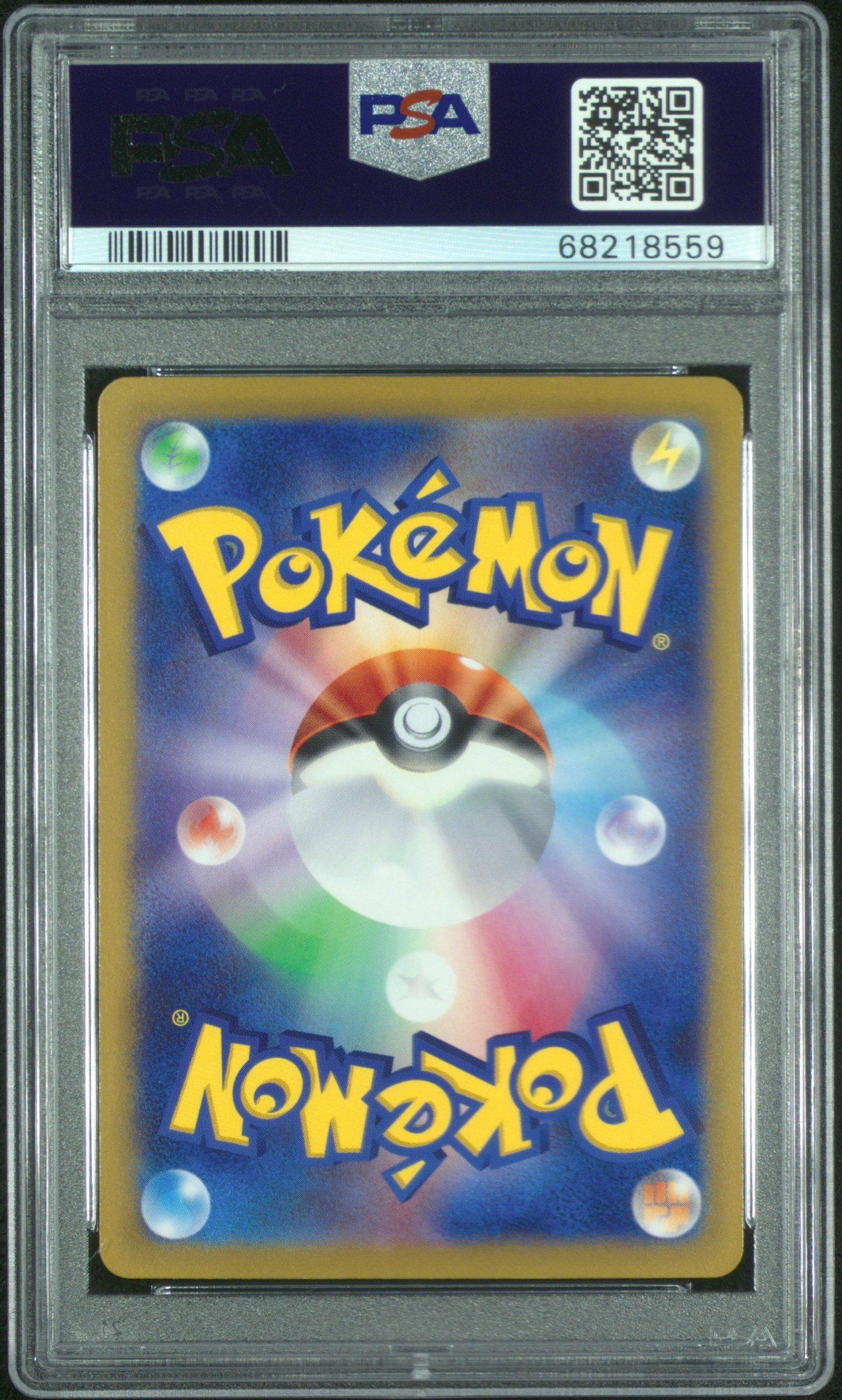 2022 Pokemon Go Japanese 074 Full Art/mewtwo V PSA