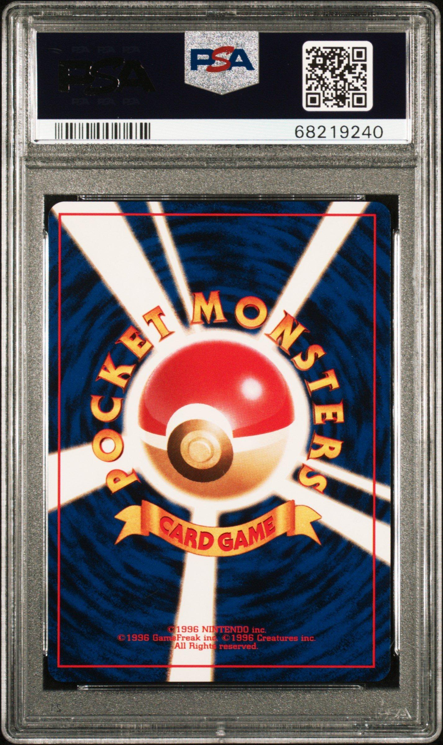1996 Pokemon Japanese Basic 1 Bulbasaur PSA