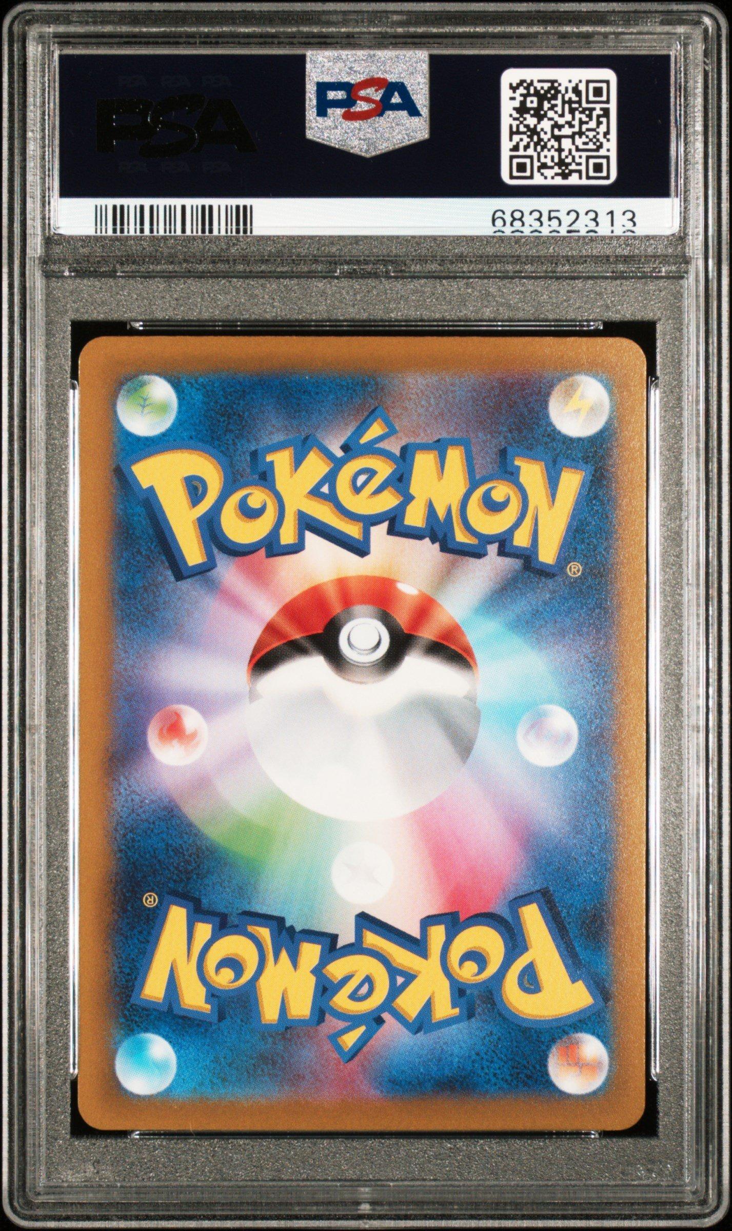 2022 Pokemon Japanese Sword & Shield Incandescent Arcana 080 Full Art/ho-oh V PSA 10