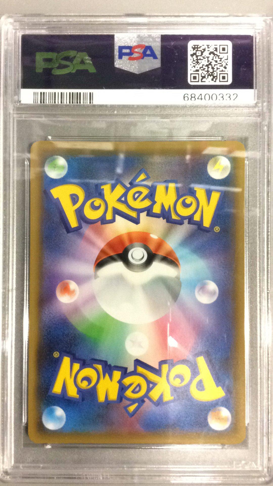 2019 Pokemon Japanese Sun & Moon Alter Genesis 108 Full Art/red & Blue PSA