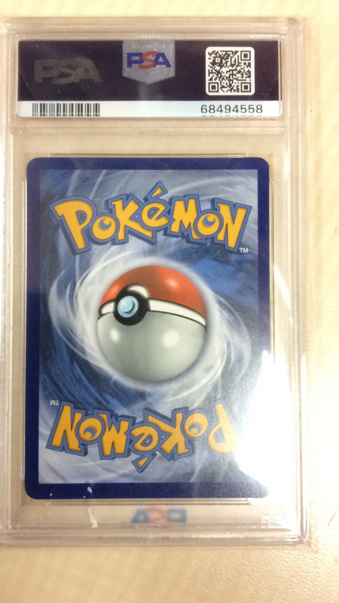 2019 Pokemon Sun & Moon Unified Minds 151 Dragonite PSA 9