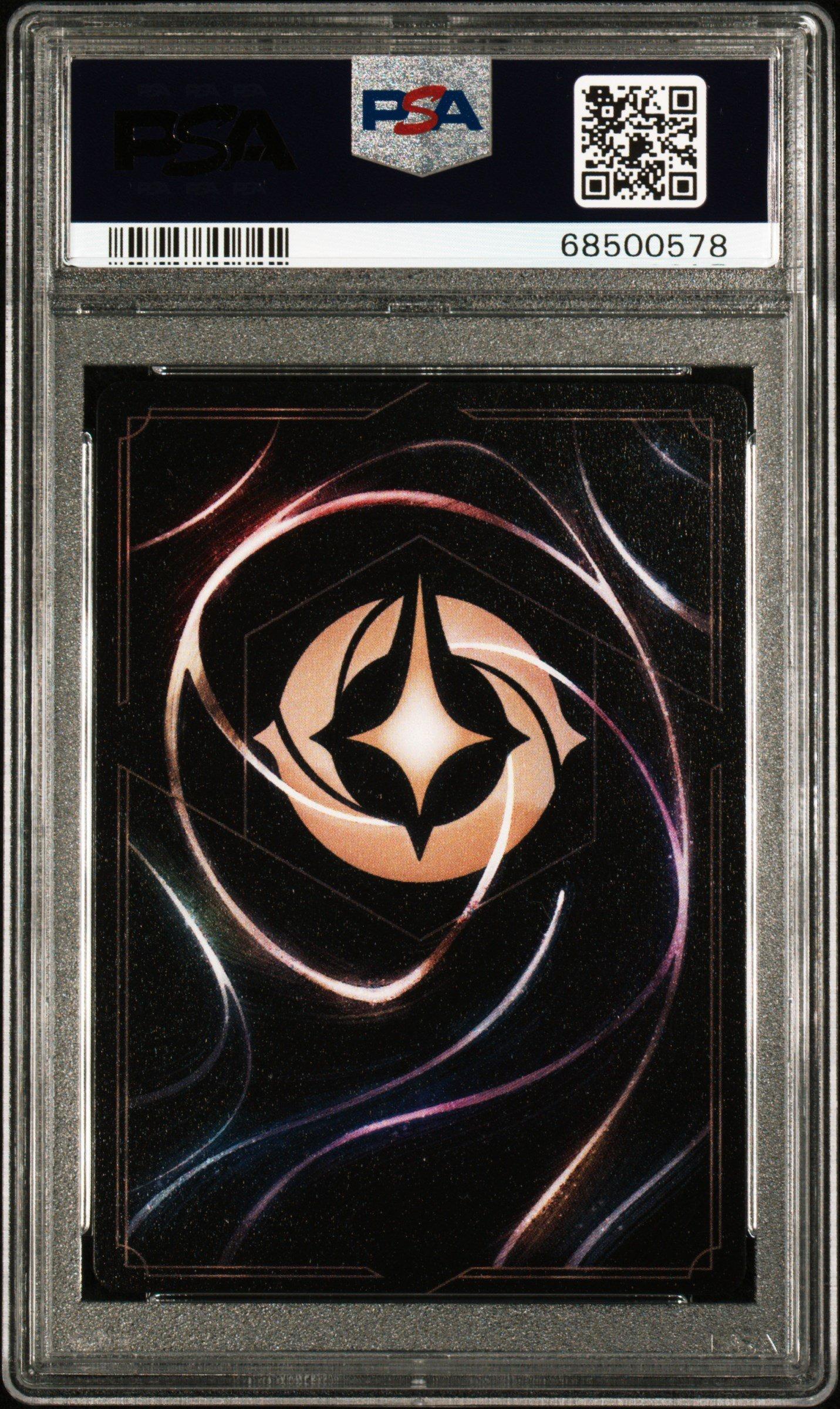 2022 Disney Lorcana Promo 5 Maleficent - Monstrous Dragon D23 Expo Collector's Set PSA 9