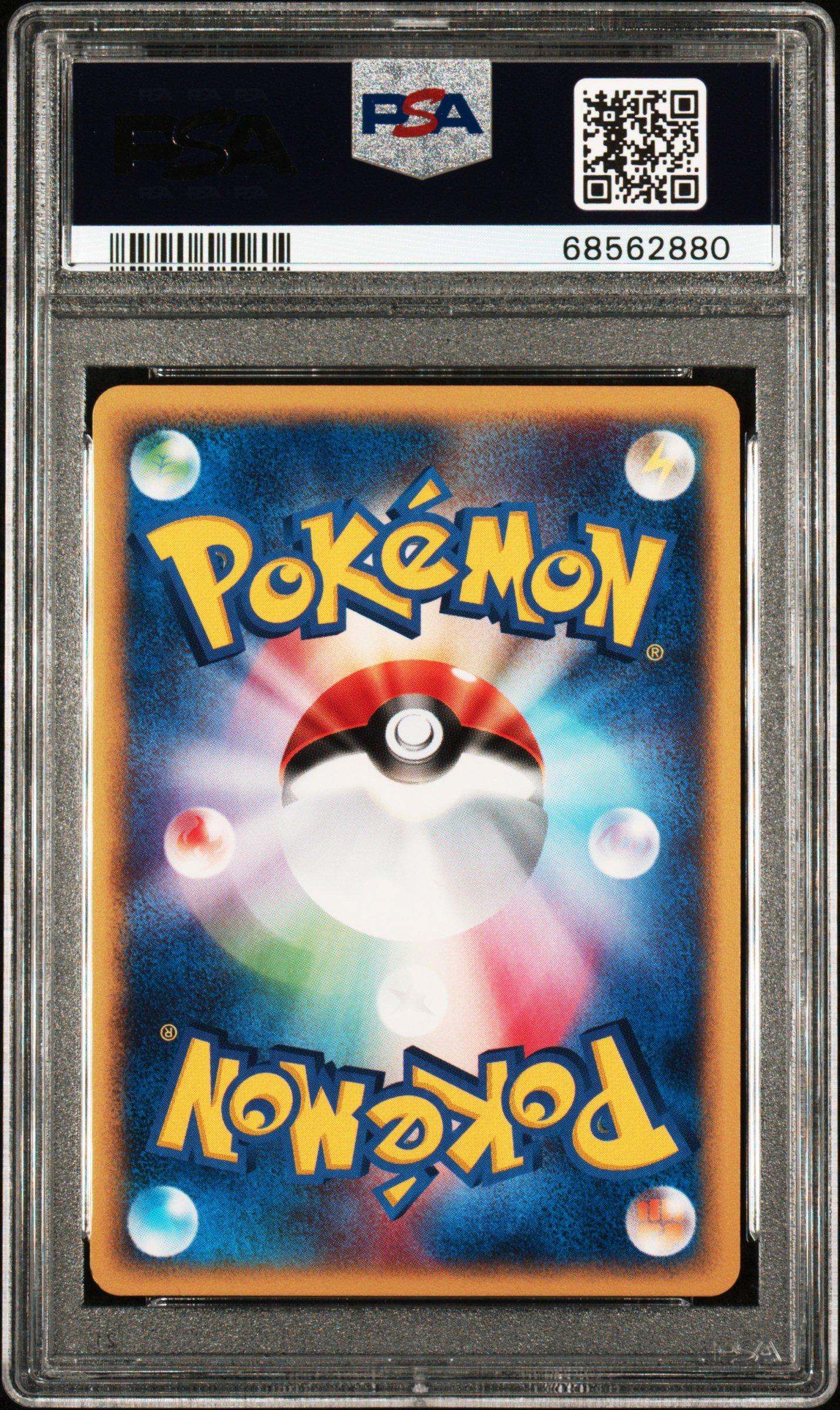 2002 Pokemon Japanese Split Earth 055 Rhydon-holo 1st Edition PSA