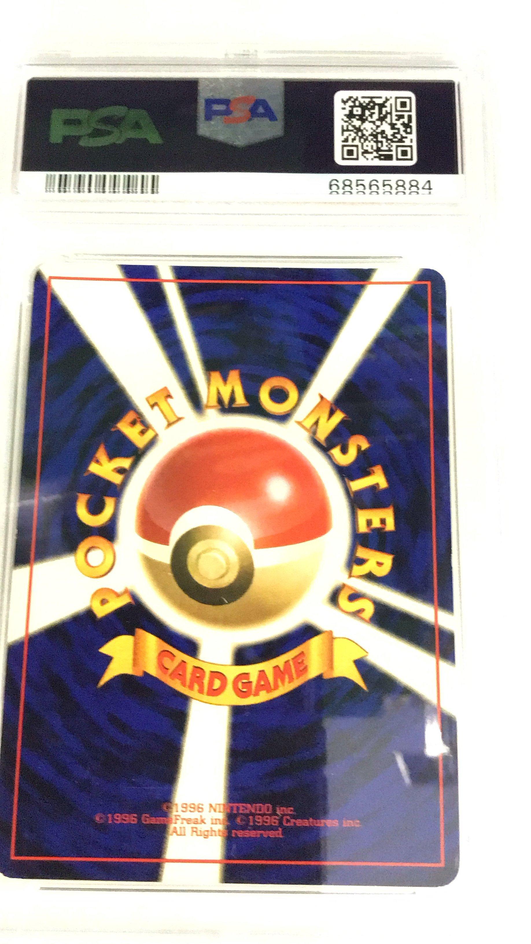 1997 Pokemon Japanese Fossil 94 Gengar-holo PSA 8 Graded Card