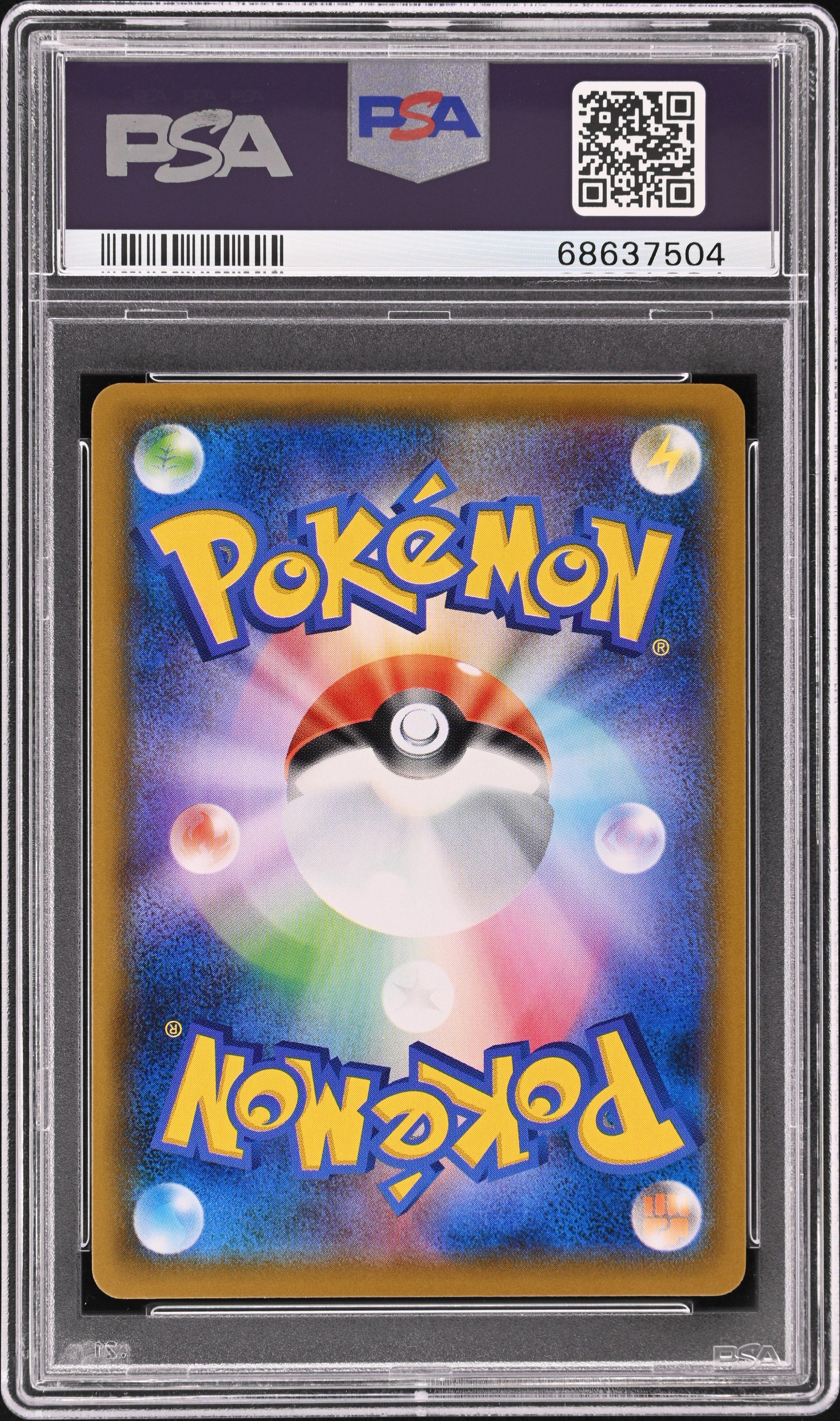 2021 Pokemon Japanese Sword & Shield Skyscraping Perfection 068 Full Art/suicune V PSA 10