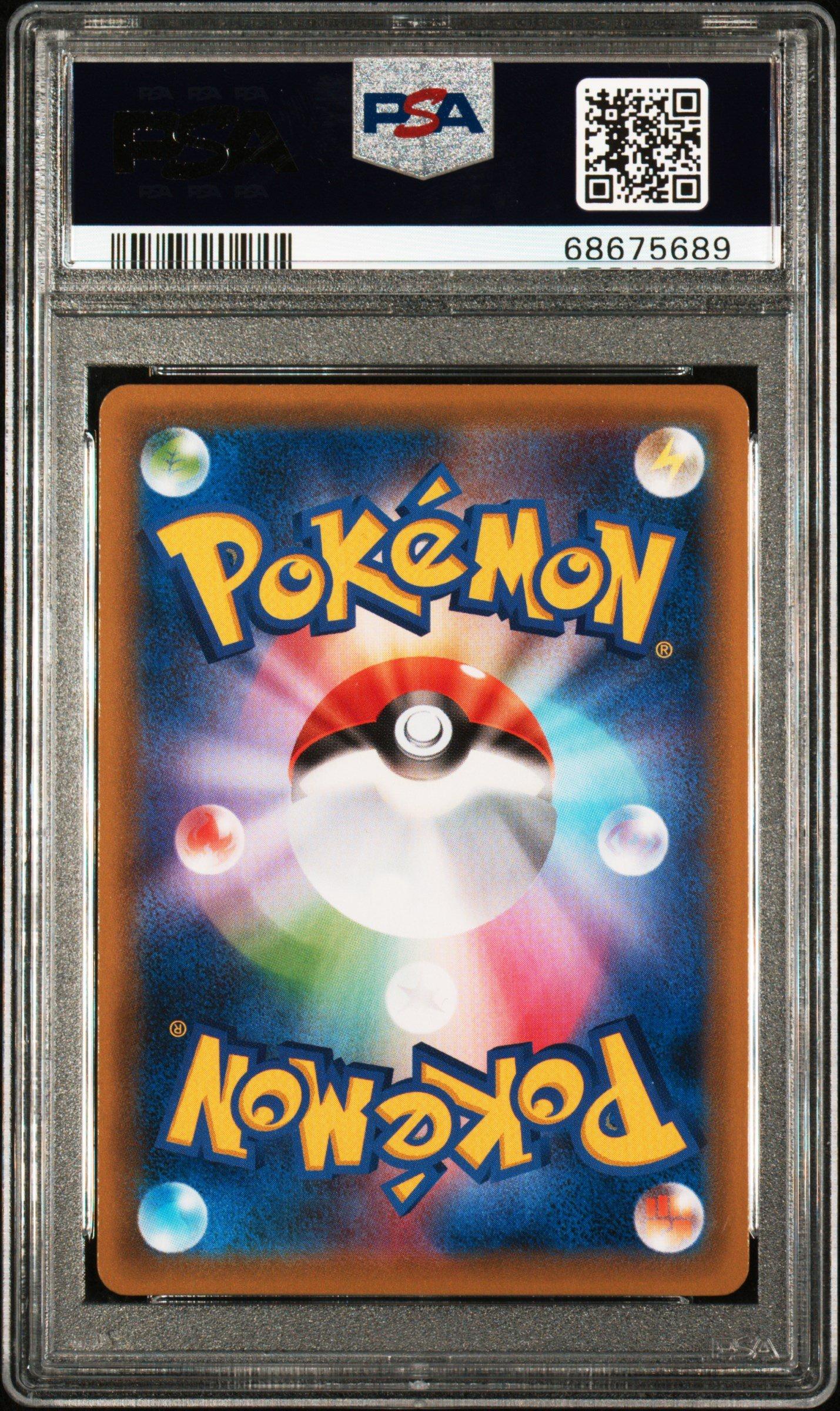2021 Pokemon Japanese Sword & Shield Peerless Fighters 082 Fa/klara PSA