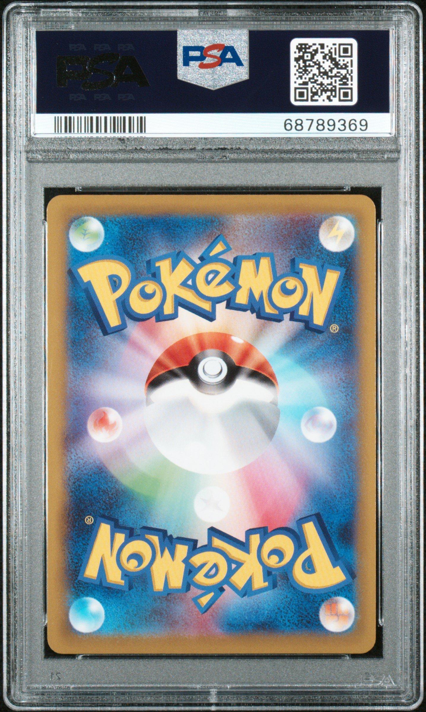2022 Pokemon Japanese S Promo 272 Pikachu-holo Pokemon Go Card