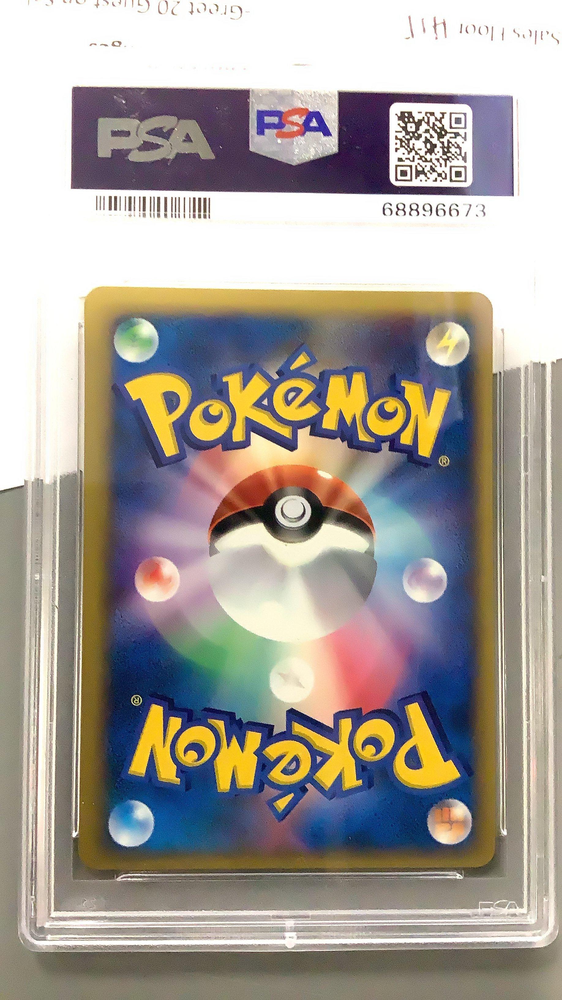 2001 Pokemon Japanese Vs 098 Lance's Gyarados 1st Edition PSA 9