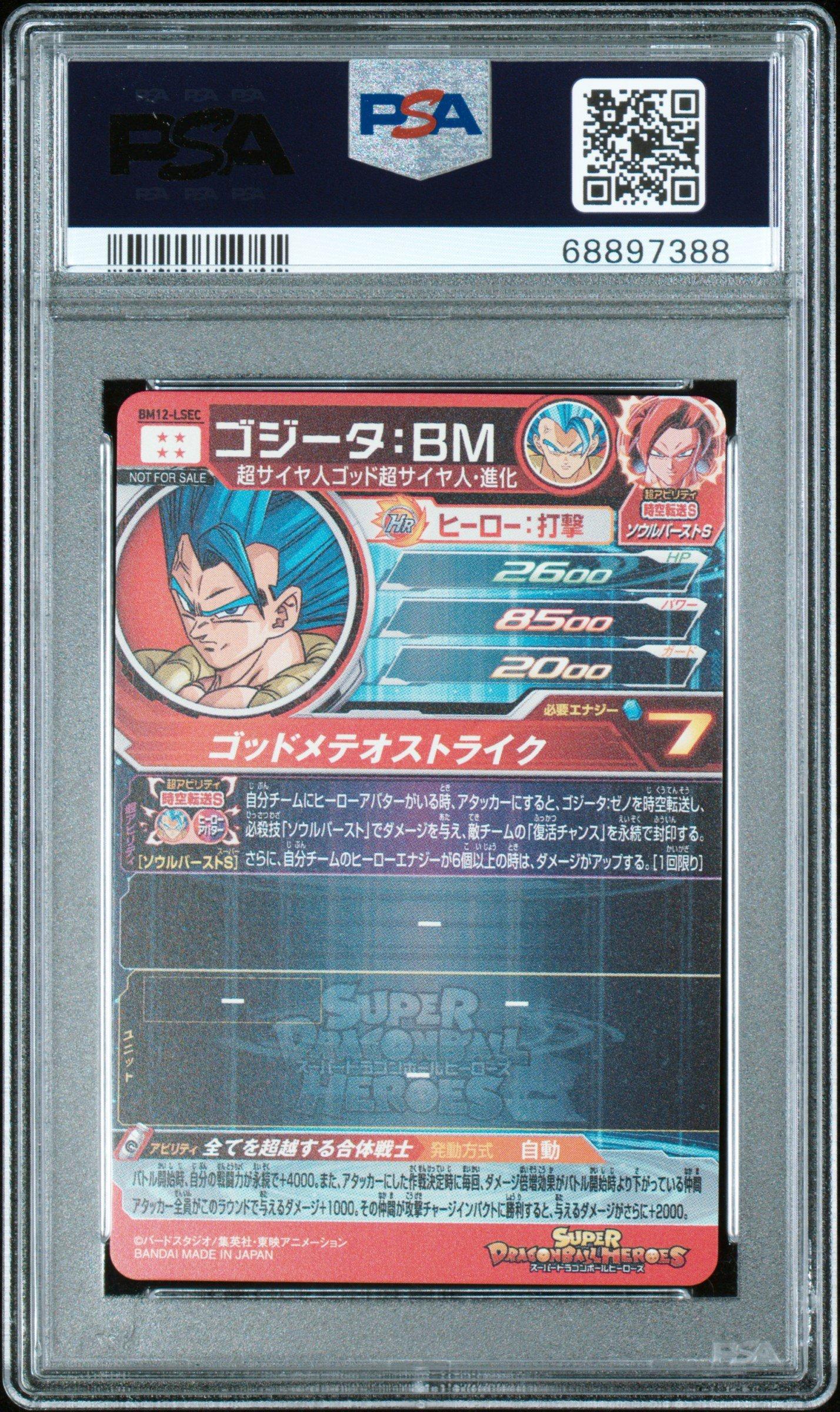 2022 Super Dragon Ball Heroes Big Bang Mission 12 Lsec Gogeta : Bm