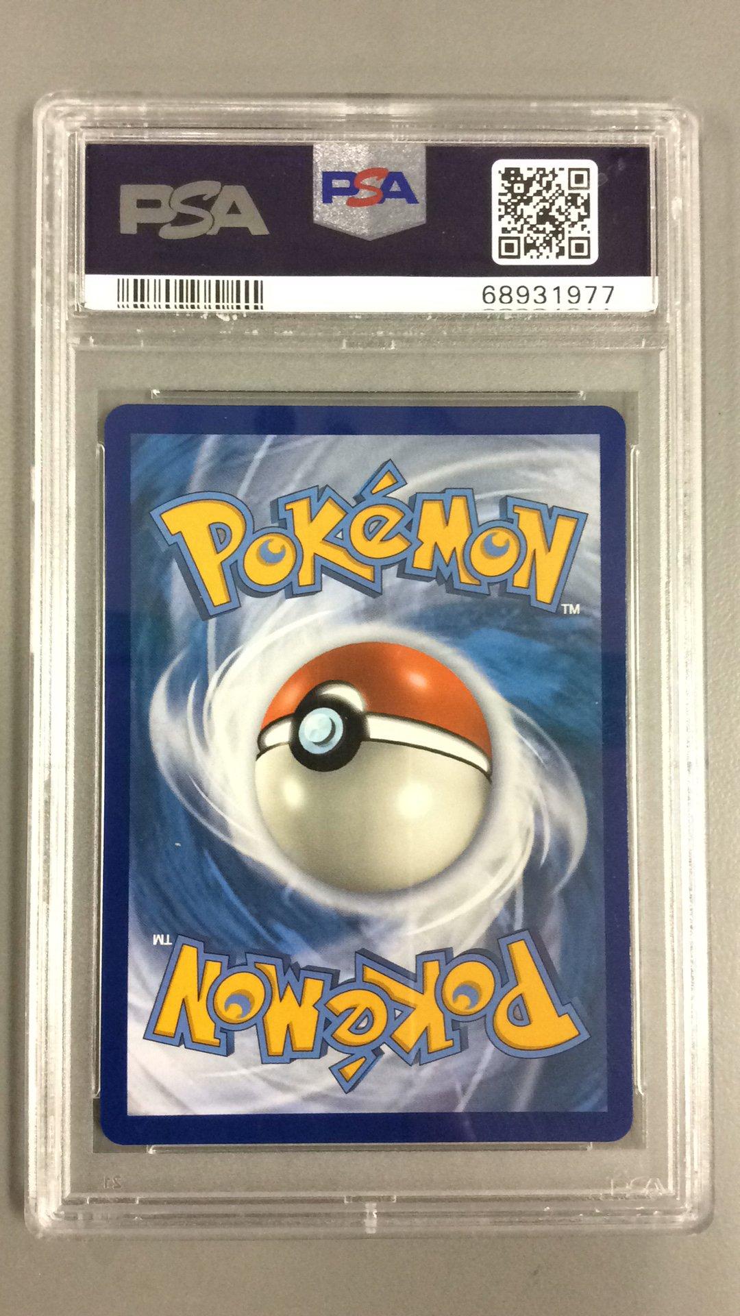 2020 Pokemon Sword & Shield Vivid Voltage 102 Zamazenta PSA 10