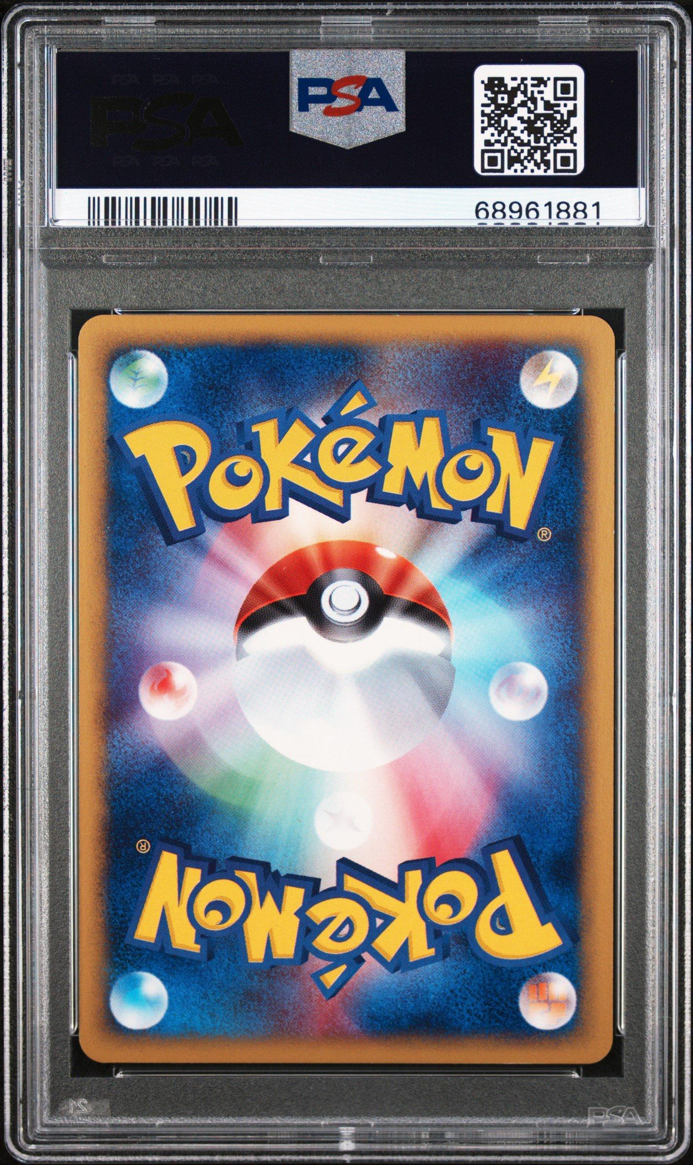2002 Pokemon Japanese The Town On No Map 062 Togetic-holo 1st Edition PSA 10