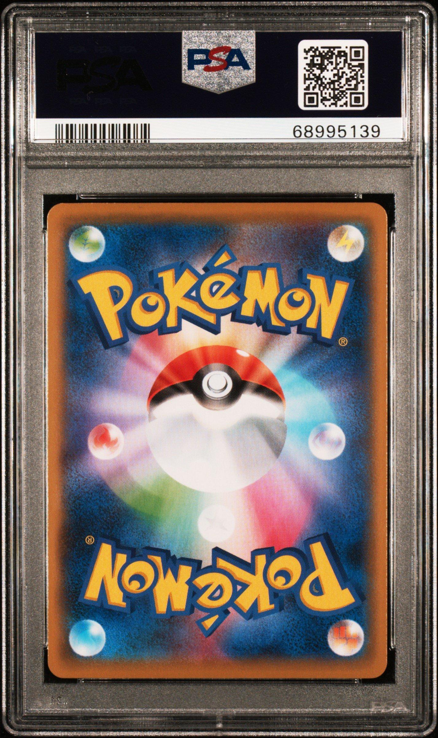 2021 Pokemon Japanese 25th Anniversary Collection 001 Full Art