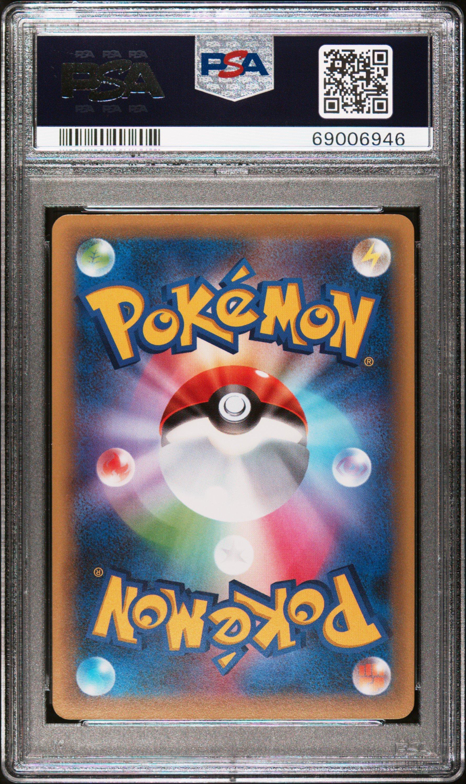 2016 Pokemon Japanese Mythical & Legendary Dream Shine Collection