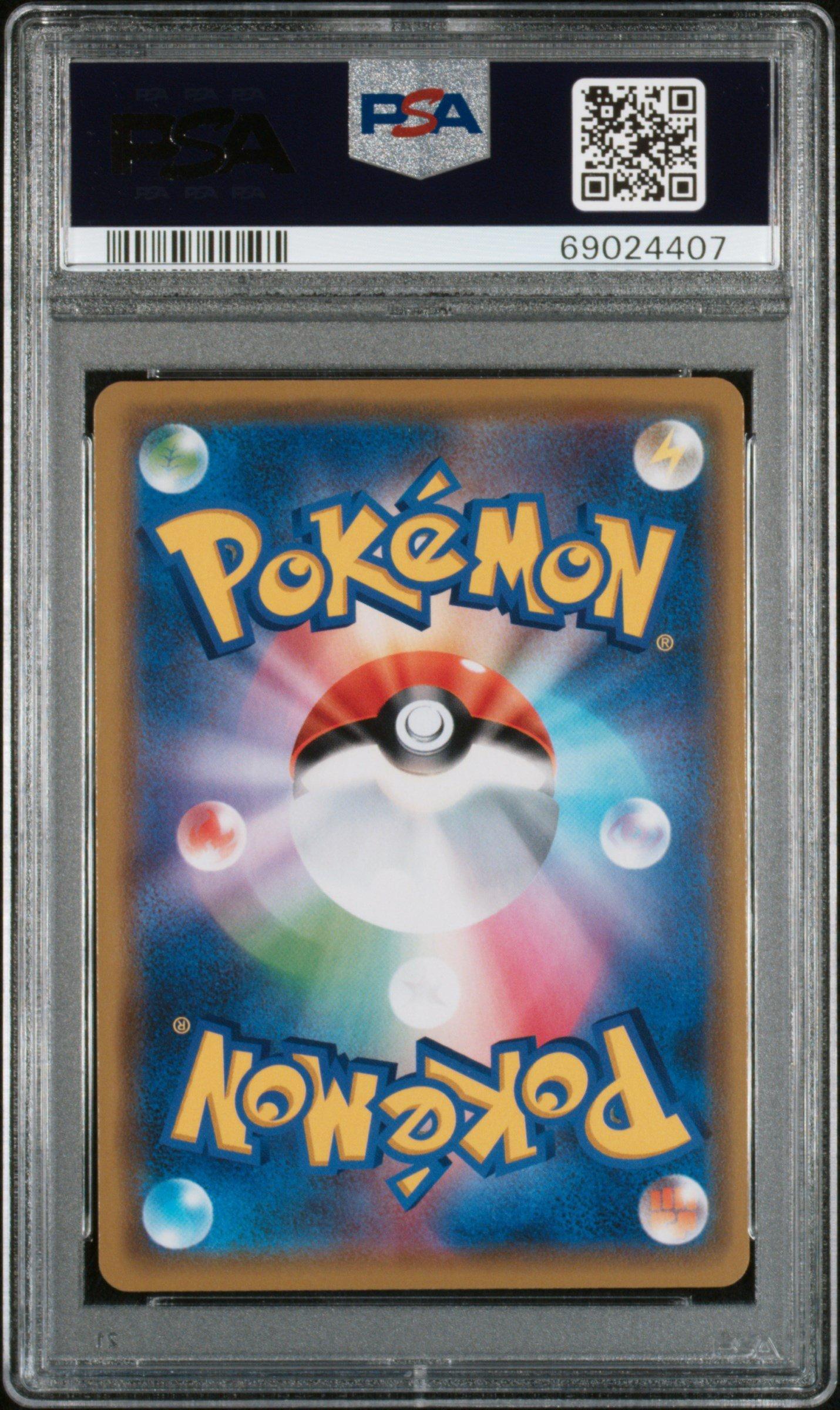 2018 Pokemon Japanese Sun & Moon Dragon Storm 035 White Kyurem Gx