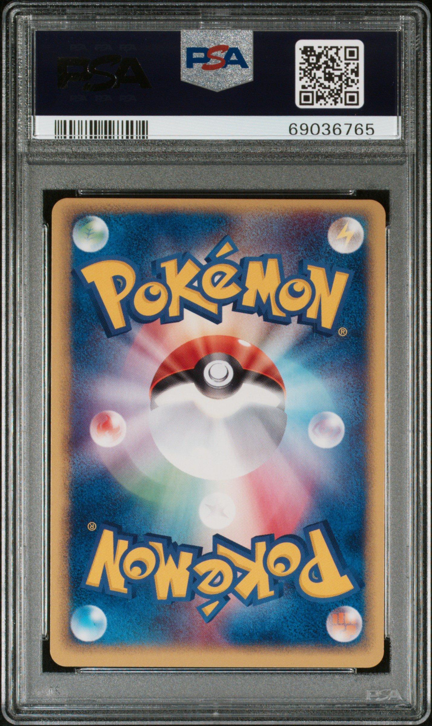 2003 Pokemon Japanese Expansion Pack 023 Electabuzz Ex-holo 1st Edition PSA 9