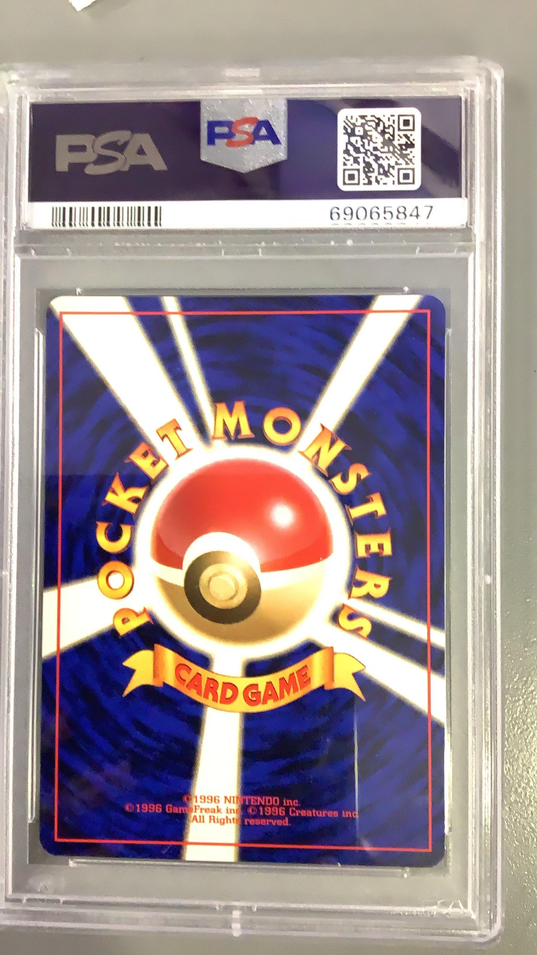 1996 Pokemon Japanese Basic 77 Ponyta PSA 10