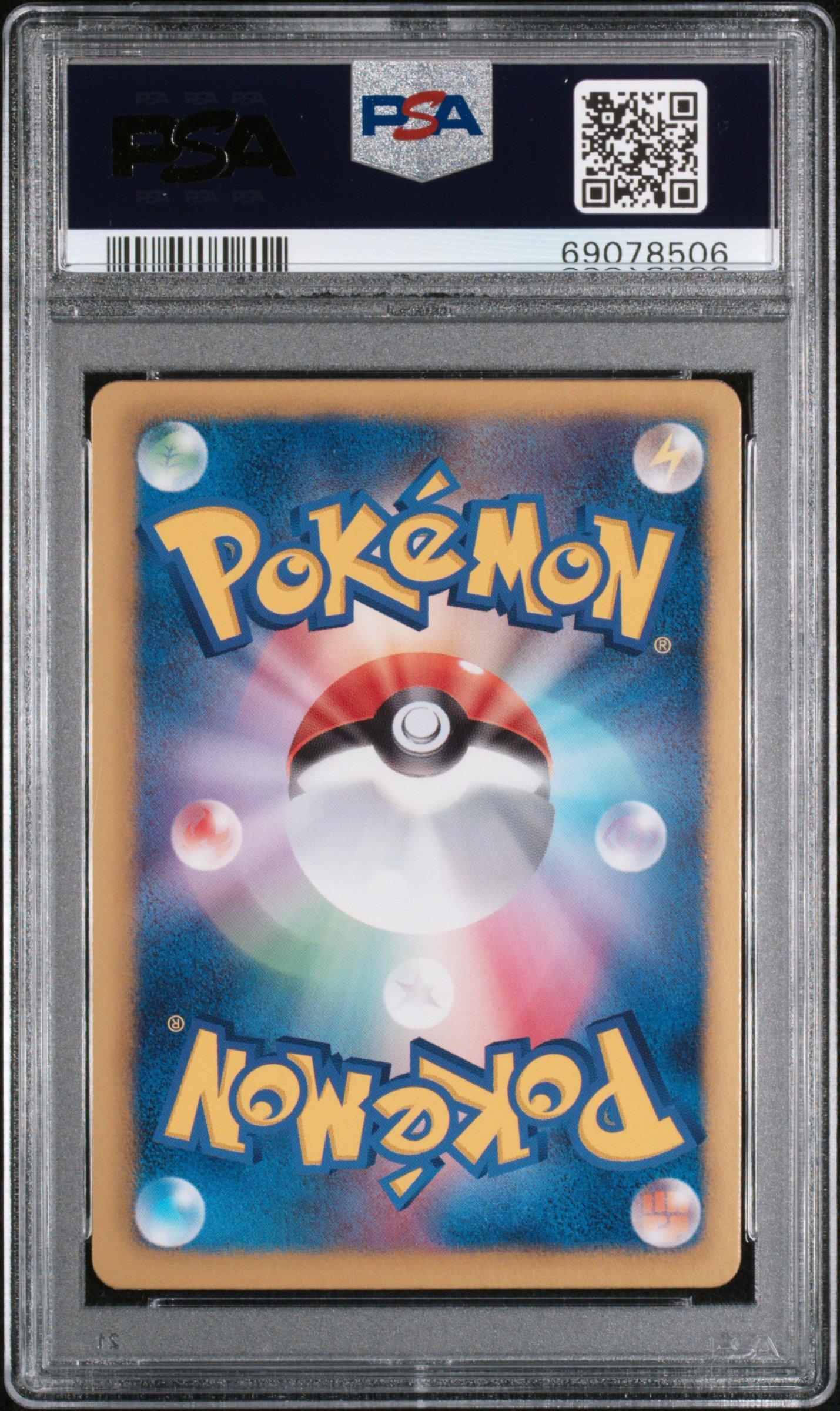 2012 Pokemon Japanese Black & White Spiral Force 025 Deoxys Ex 1st