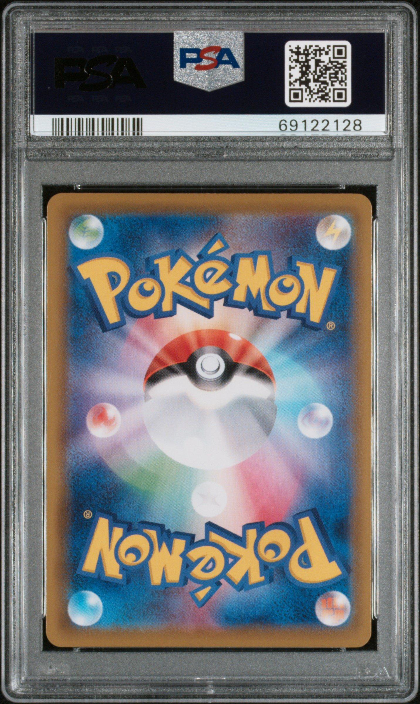 2021 Pokemon Japanese Sword & Shield Eevee Heroes 098 Full Art/inteleon Ultra Rare PSA 10