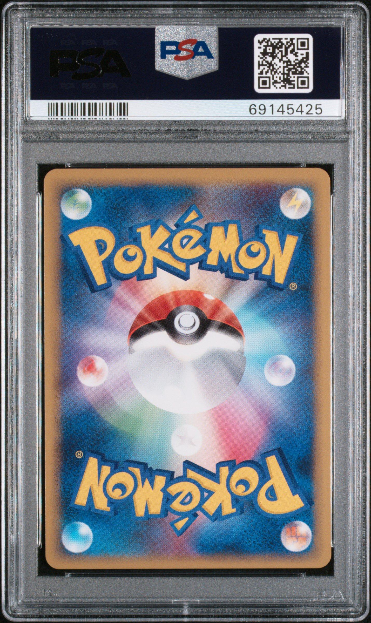 2009 Pokemon Japanese Promo 006 Cyndaquil-holo Hg & Ss Release Campaign PSA