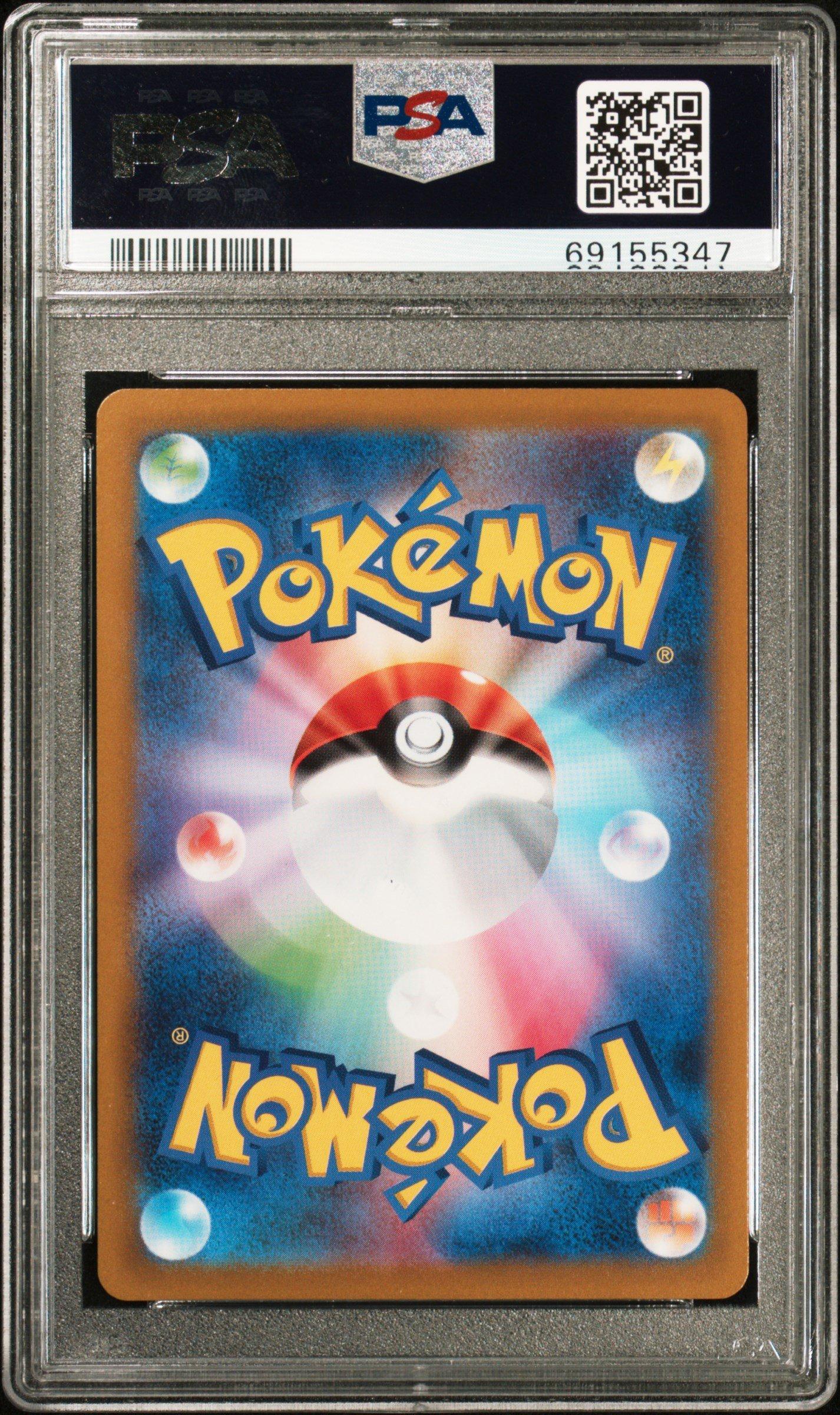 2022 Pokemon Japanese Sword & Shield Incandescent Arcana 081 Full Art/serena PSA