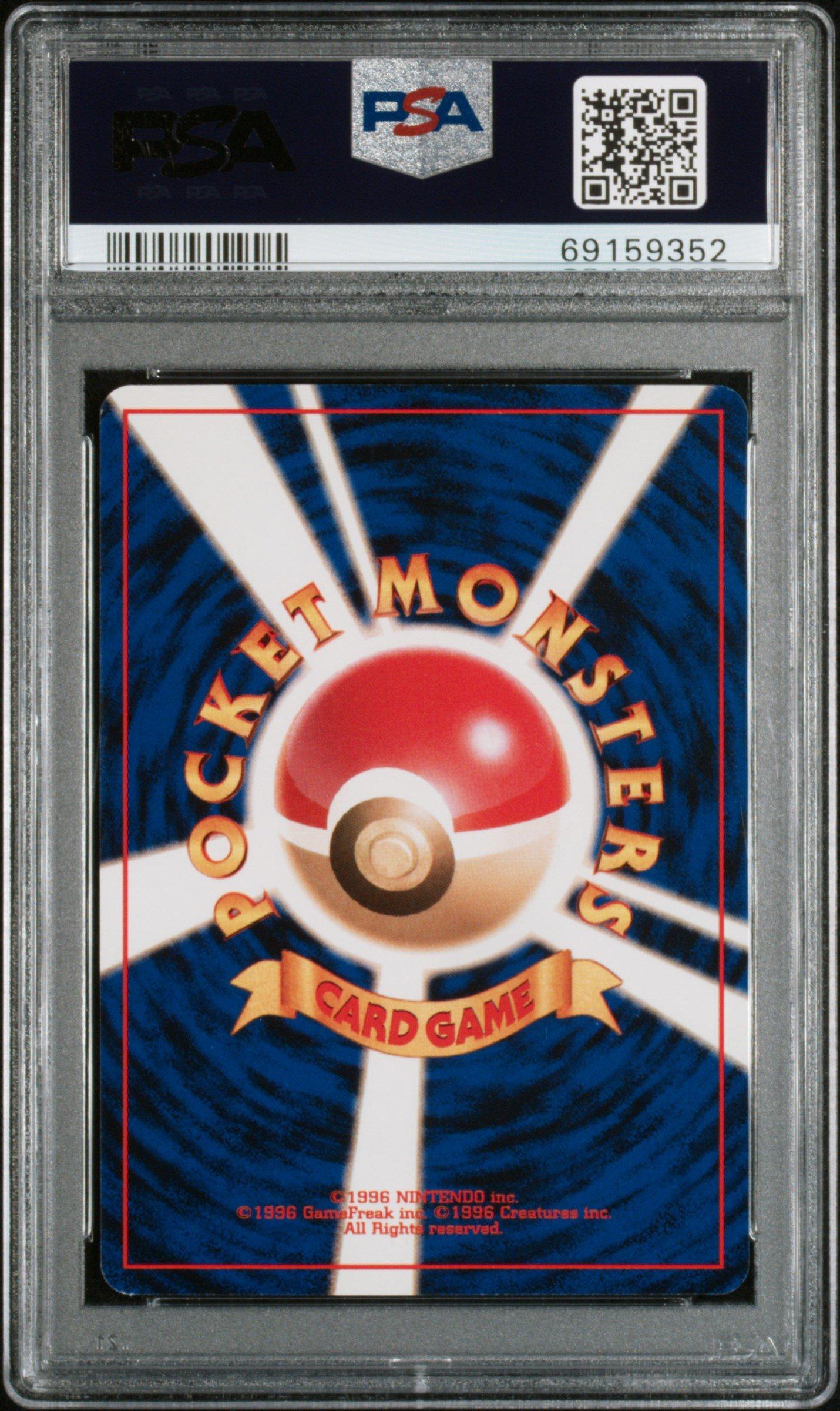1999 Pokemon Japanese Promo Southern Islands Togepi-holo Southern  Island-r.i. PSA 9 Graded Card | GameStop