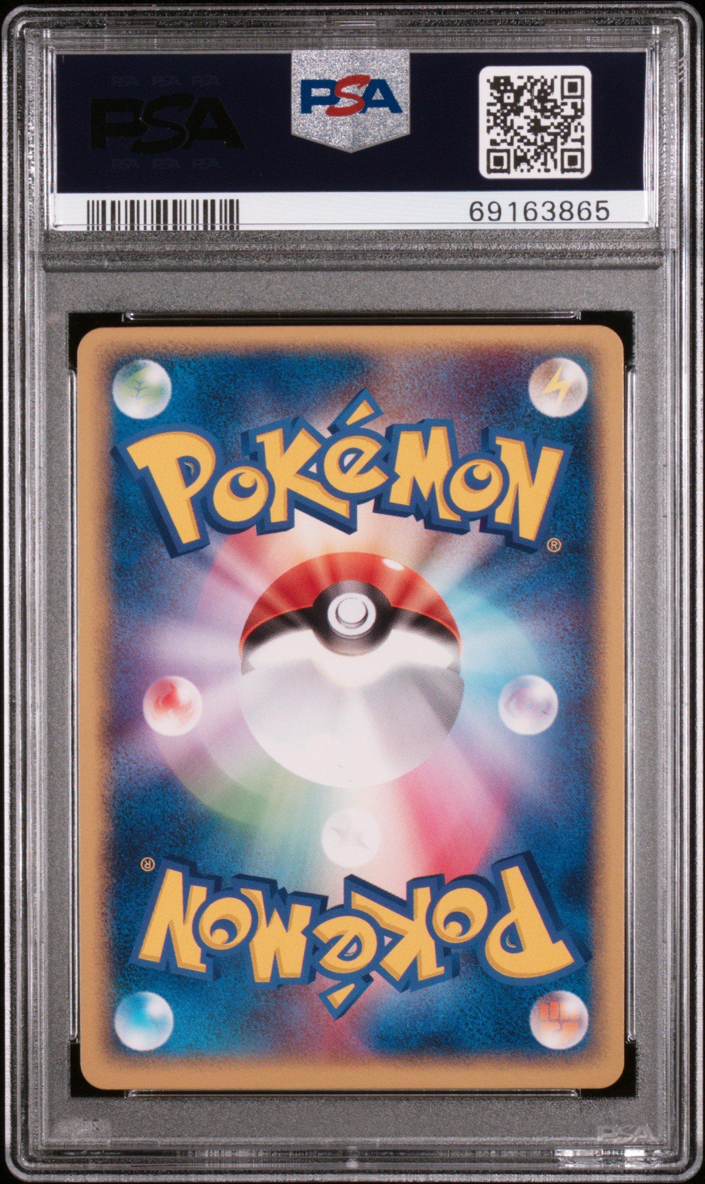 2004 Pokemon Japanese Flight Of Legends 055 Nidoqueen PSA 10