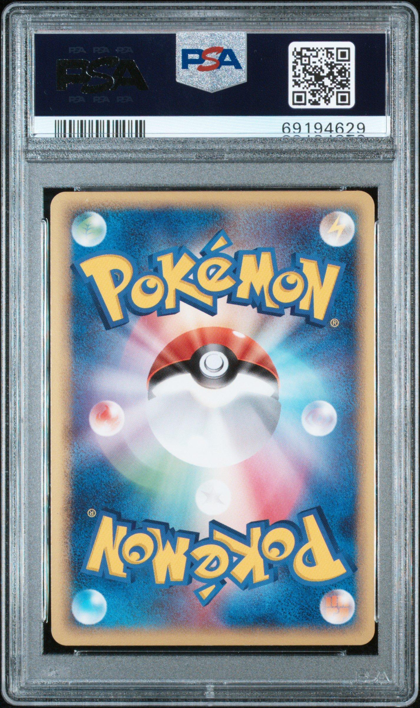 2006 Pokemon Japanese Promo 030 Ho-oh Ex-holo 4th Season