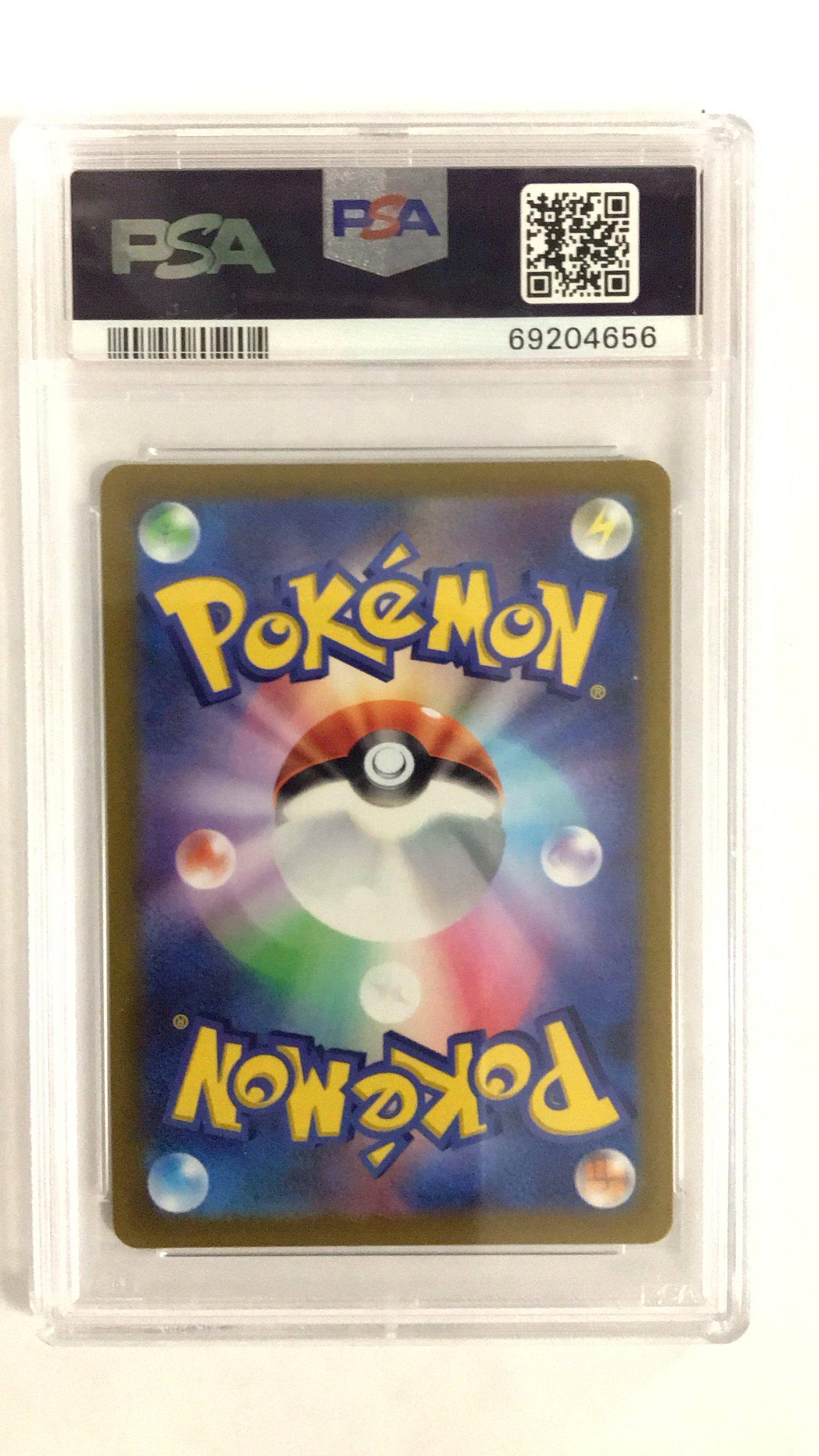 2021 Pokemon Japanese Sword & Shield Fusion Arts Full Art/mew V PSA 10