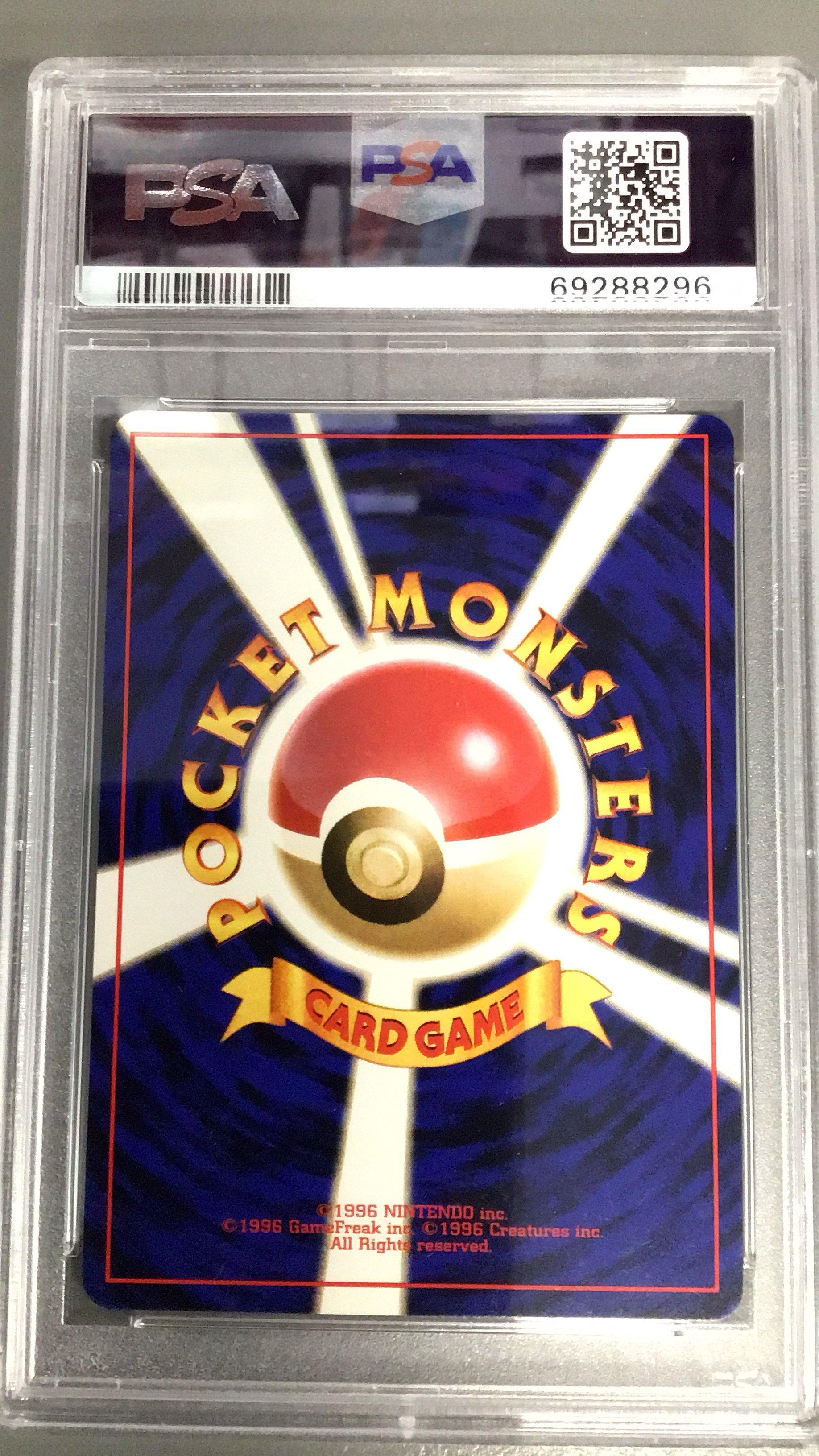 1999 Pokemon Japanese Gym 2 84 Imakuni?'s Doduo PSA 9