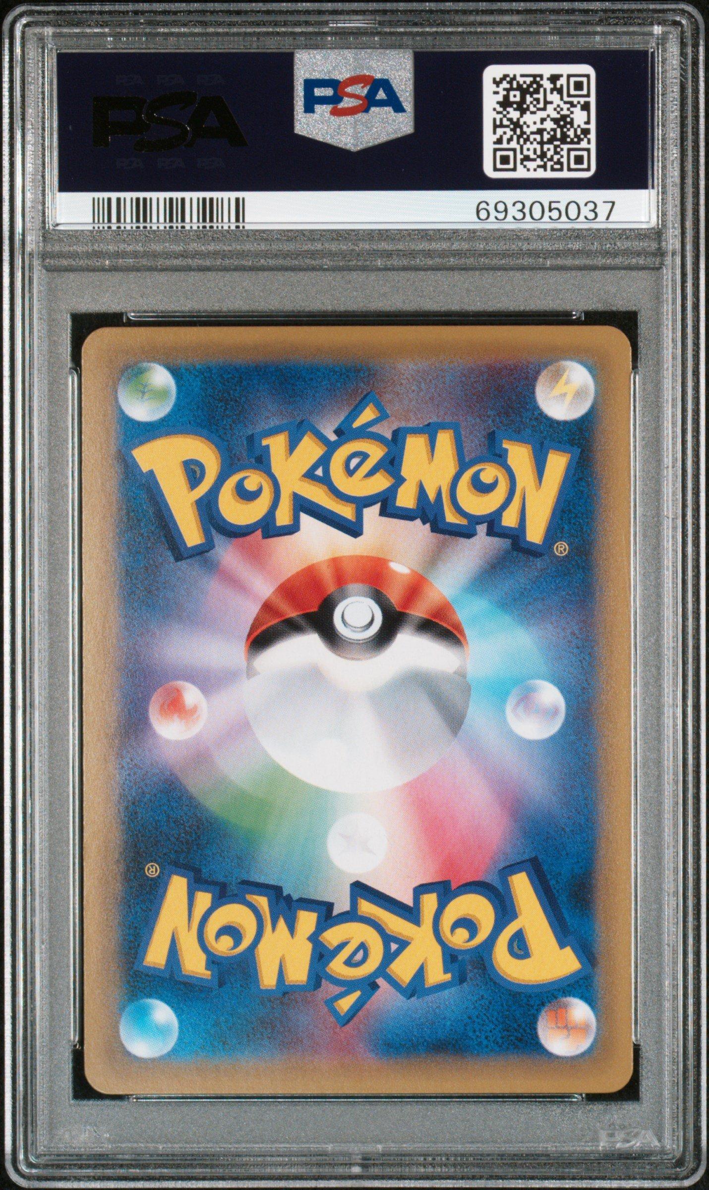 2016 Pokemon Japanese Expansion 20th Anniversary 040 Zapdos-holo