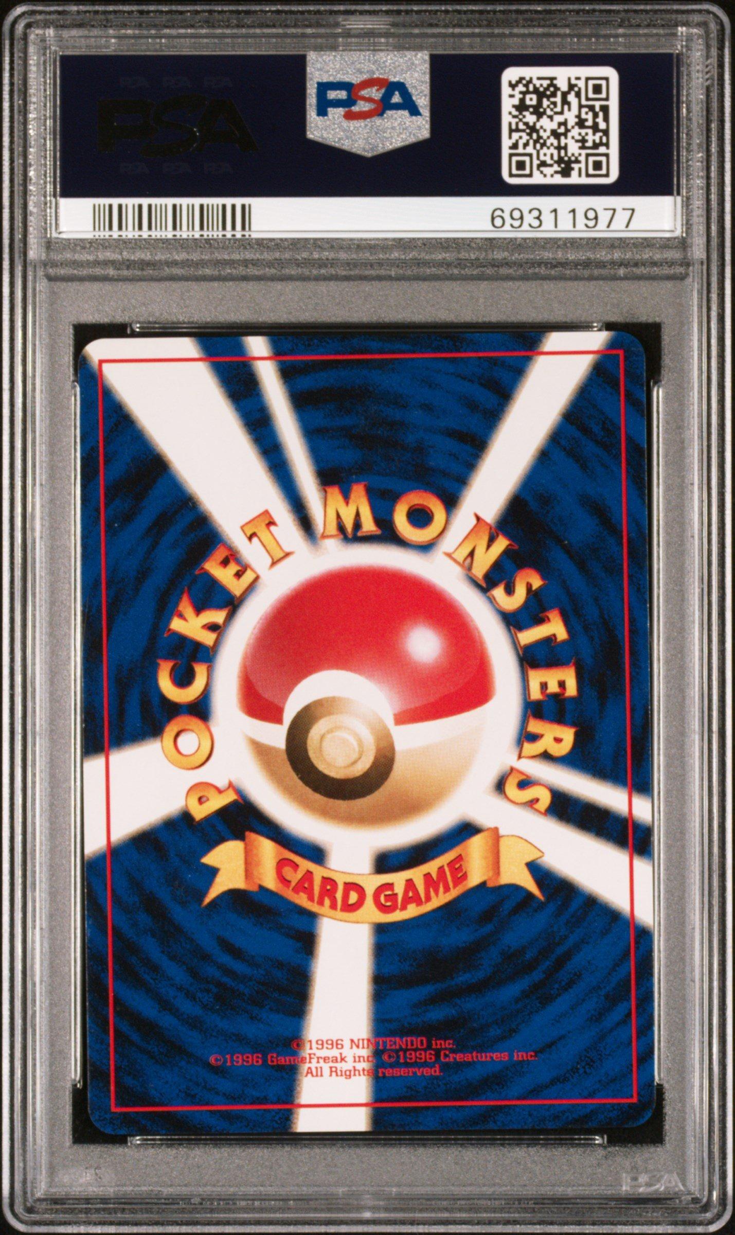 1998 Pokemon Japanese Nivi City Gym Deck Brock-holo PSA 9 Graded