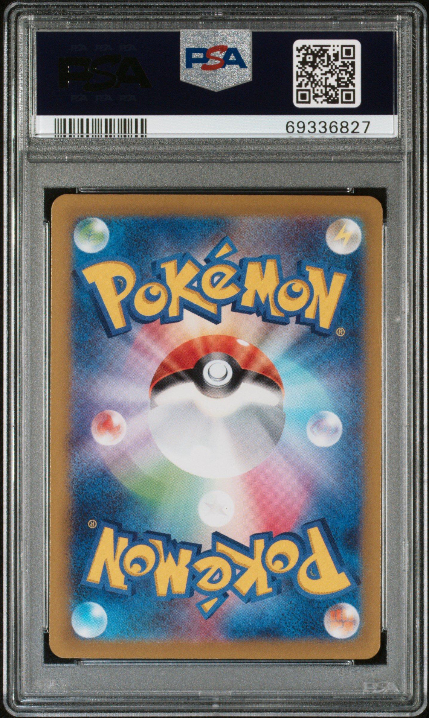 2022 Pokemon Japanese Sword & Shield Vstar Universe 180 Full Art/electivire PSA 10