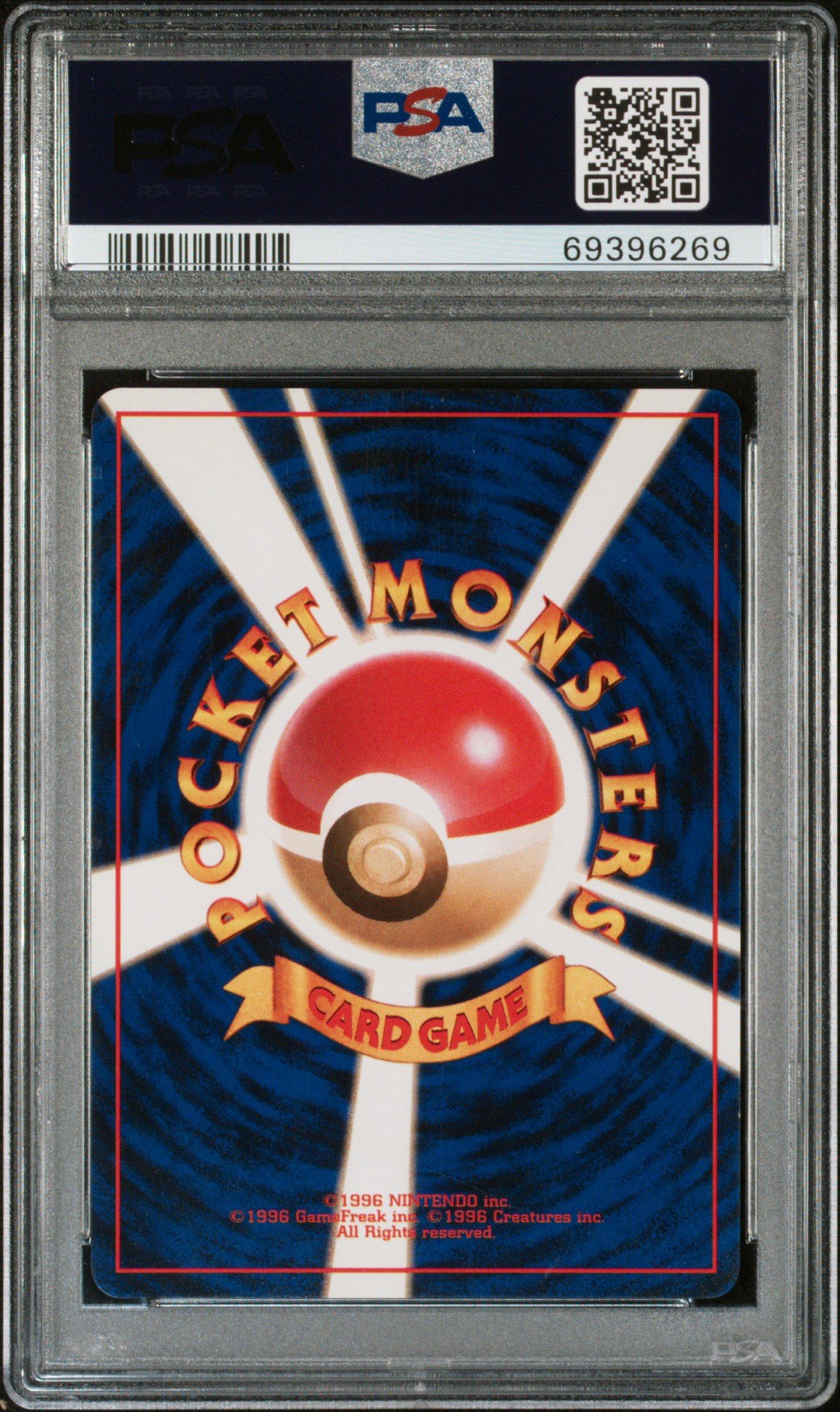 1997 Pokemon Japanese Rocket 82 Dark Magneton-holo PSA 9 Graded